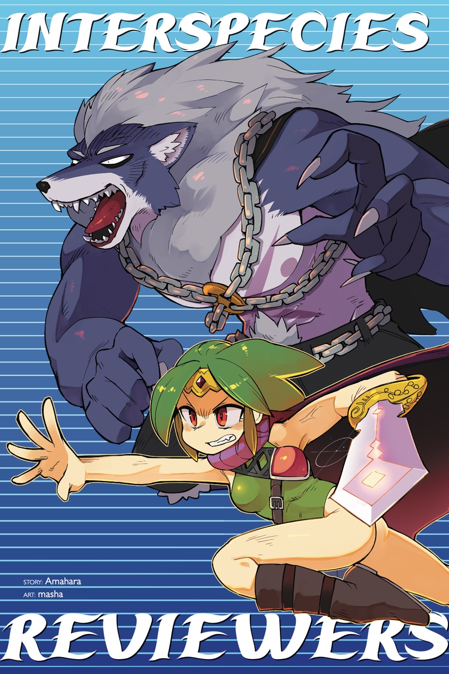 [天原] 異種族レビュアーズ [英訳]