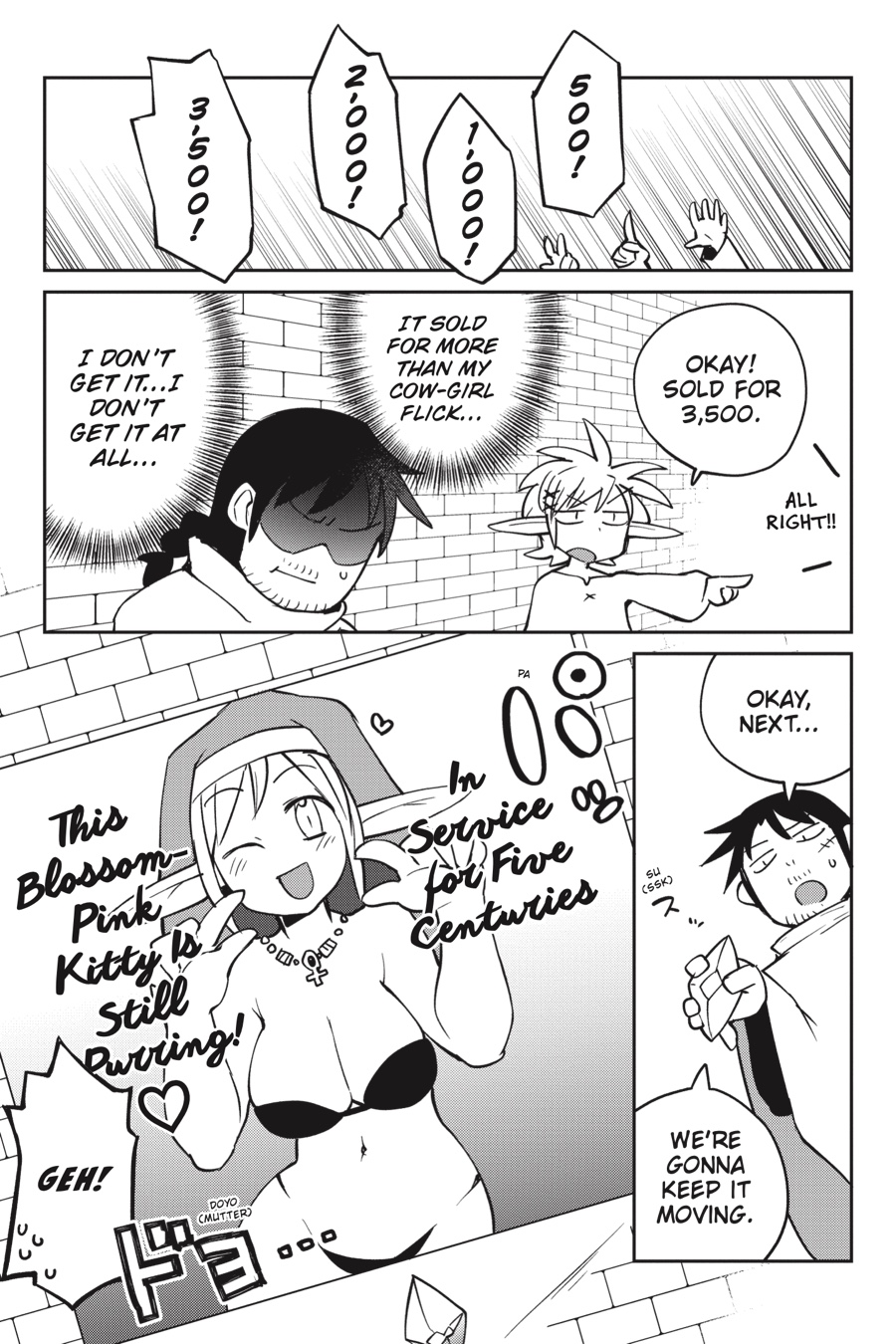 [天原] 異種族レビュアーズ [英訳]