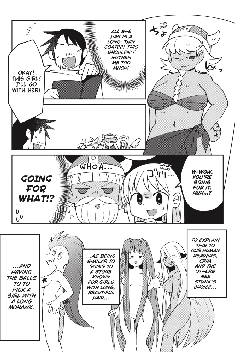 [天原] 異種族レビュアーズ [英訳]