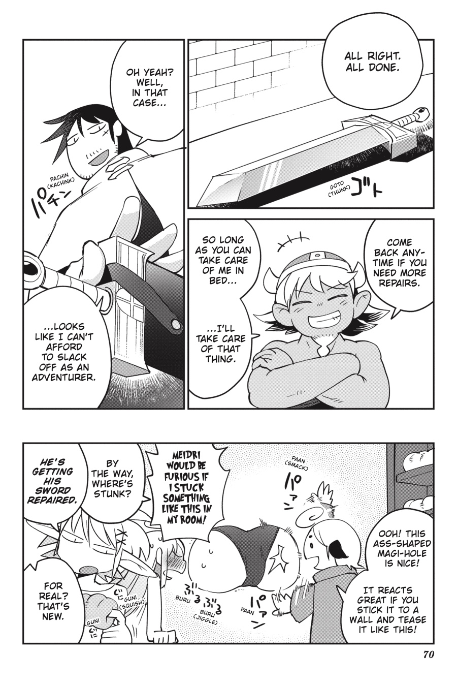 [天原] 異種族レビュアーズ [英訳]