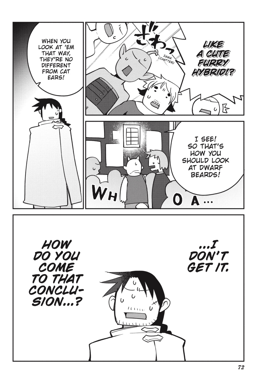 [天原] 異種族レビュアーズ [英訳]