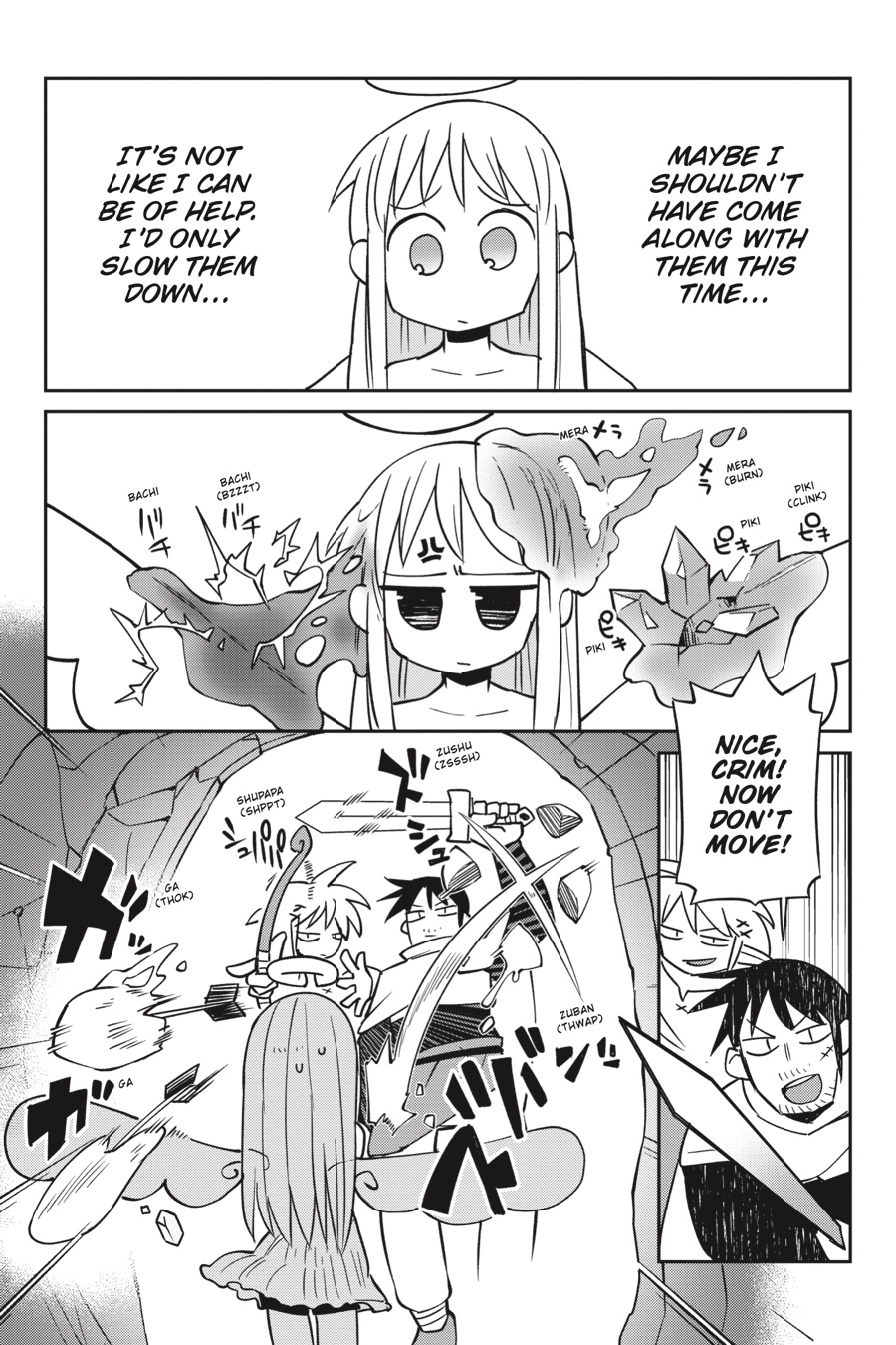 [天原] 異種族レビュアーズ [英訳]