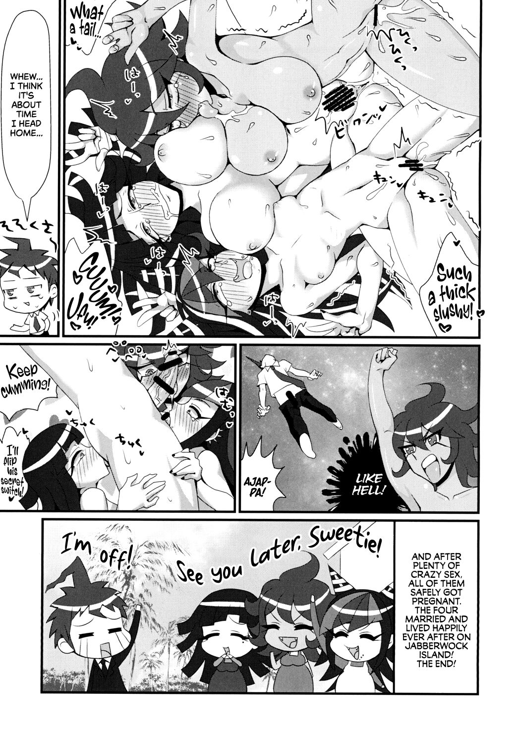 [苺ファックス (でうさ)] パコロンパ! 絶望病モード (スーパーダンガンロンパ2) [英訳] [DL版]