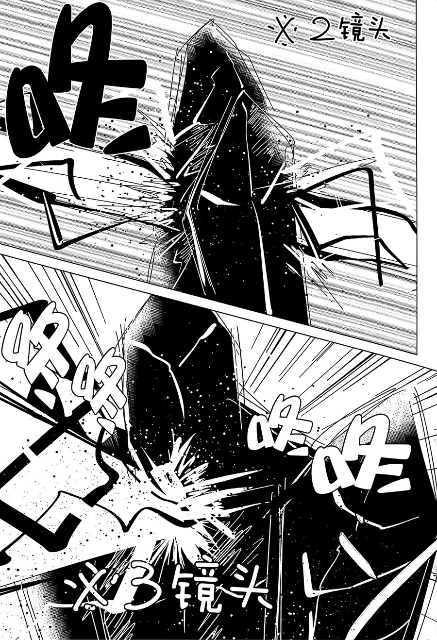 (惹き合う運命) [Collect Control (時々山崎)] グッドナイト→モーニング (アサルトリリィ) [中国翻訳]