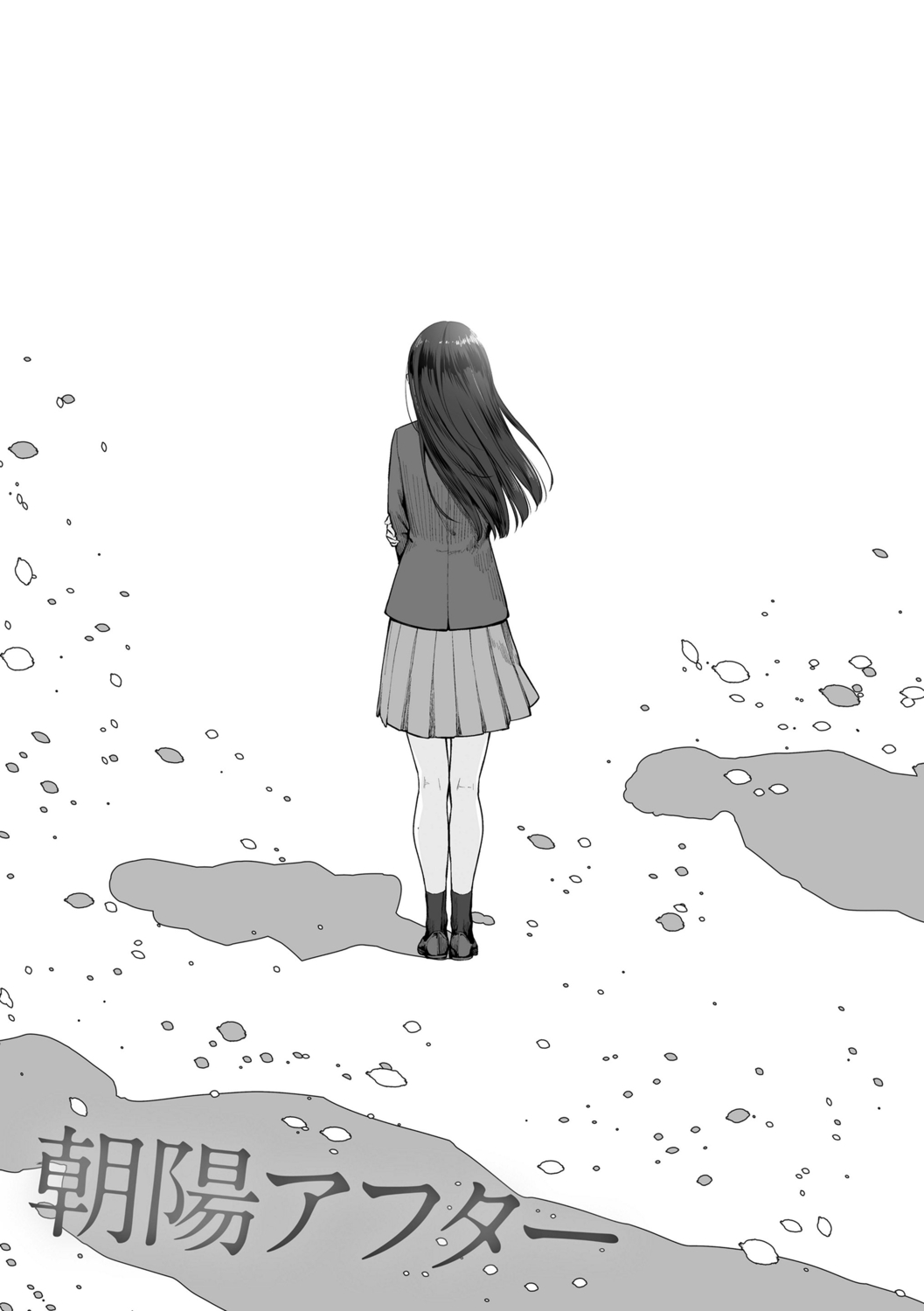 [紅村かる] ぼくだけがセックスできない家 [DL版]