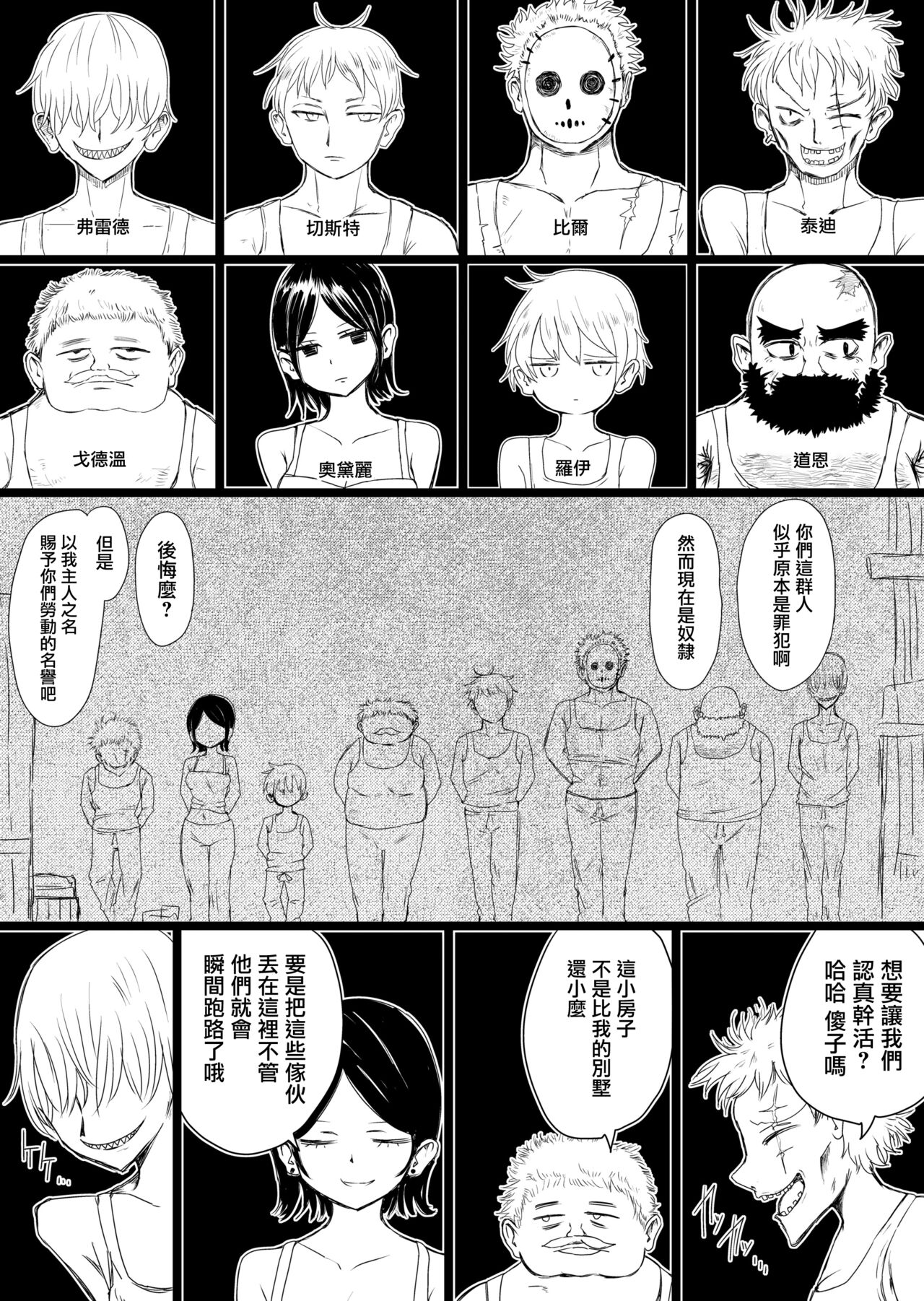 [むらさきにゃんこバー (ヴァエ)] メイドの皮prototype [中国翻訳] [DL版]