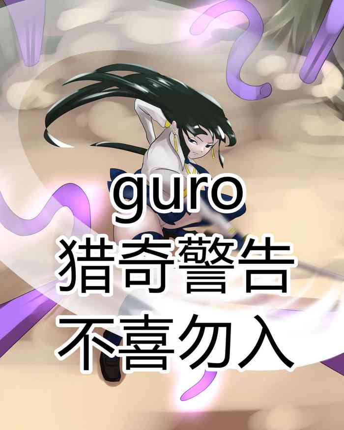 [pon]肛門脳味噌化(中文翻譯)（進行中）