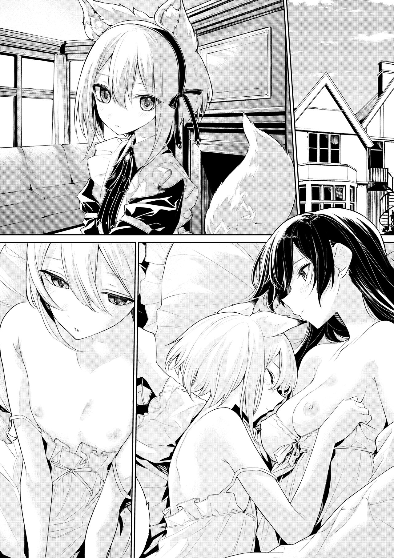 [ざんか] 朝にイチャイチャする狐耳メイドさんとお嬢様