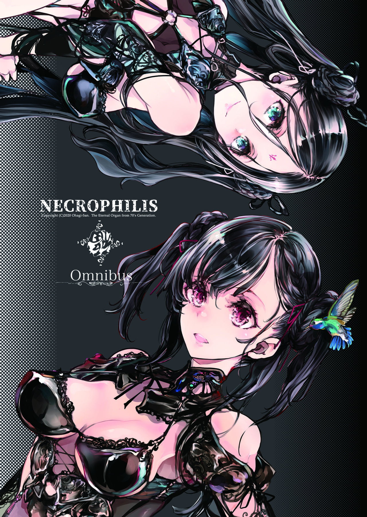 [70年式悠久機関 (おはぎさん)] NECROPHILIS Omnibus