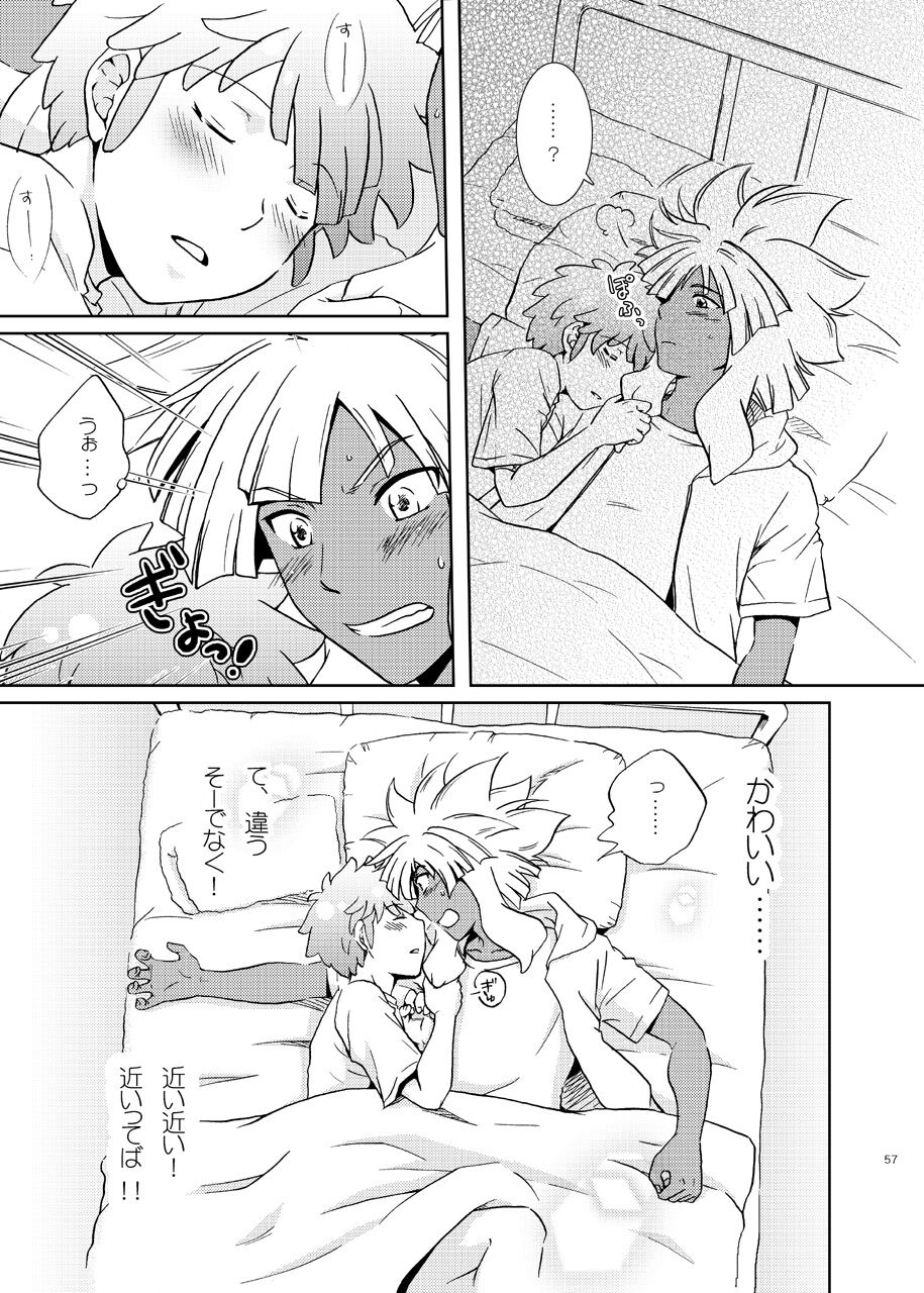 [ビバ・みきのすけ (かたざきみき)] 純愛サイドショア (イナズマイレブン)