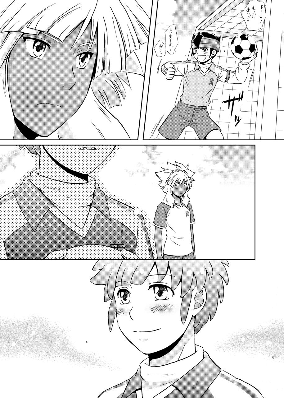 [ビバ・みきのすけ (かたざきみき)] 純愛サイドショア (イナズマイレブン)