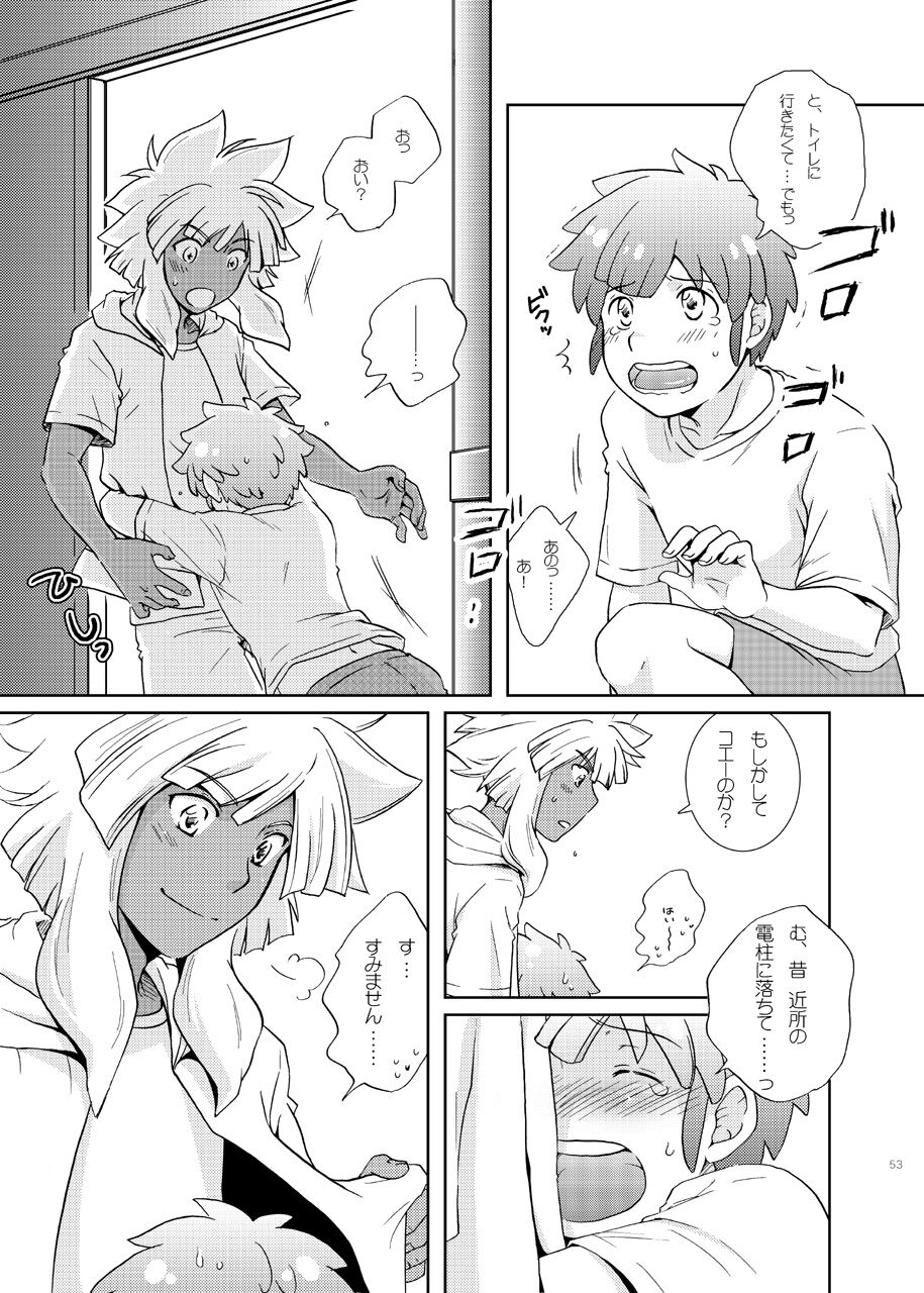 [ビバ・みきのすけ (かたざきみき)] 純愛サイドショア (イナズマイレブン)