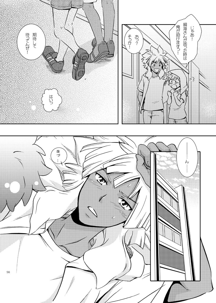 [ビバ・みきのすけ (かたざきみき)] 純愛サイドショア (イナズマイレブン)