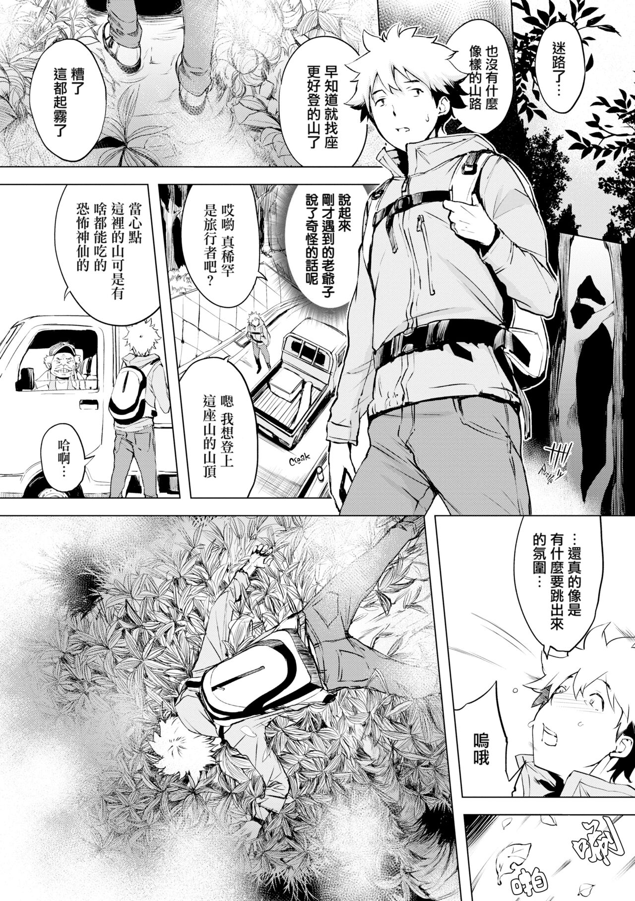 [utu] くちどけピース! + 4Pリーフレット