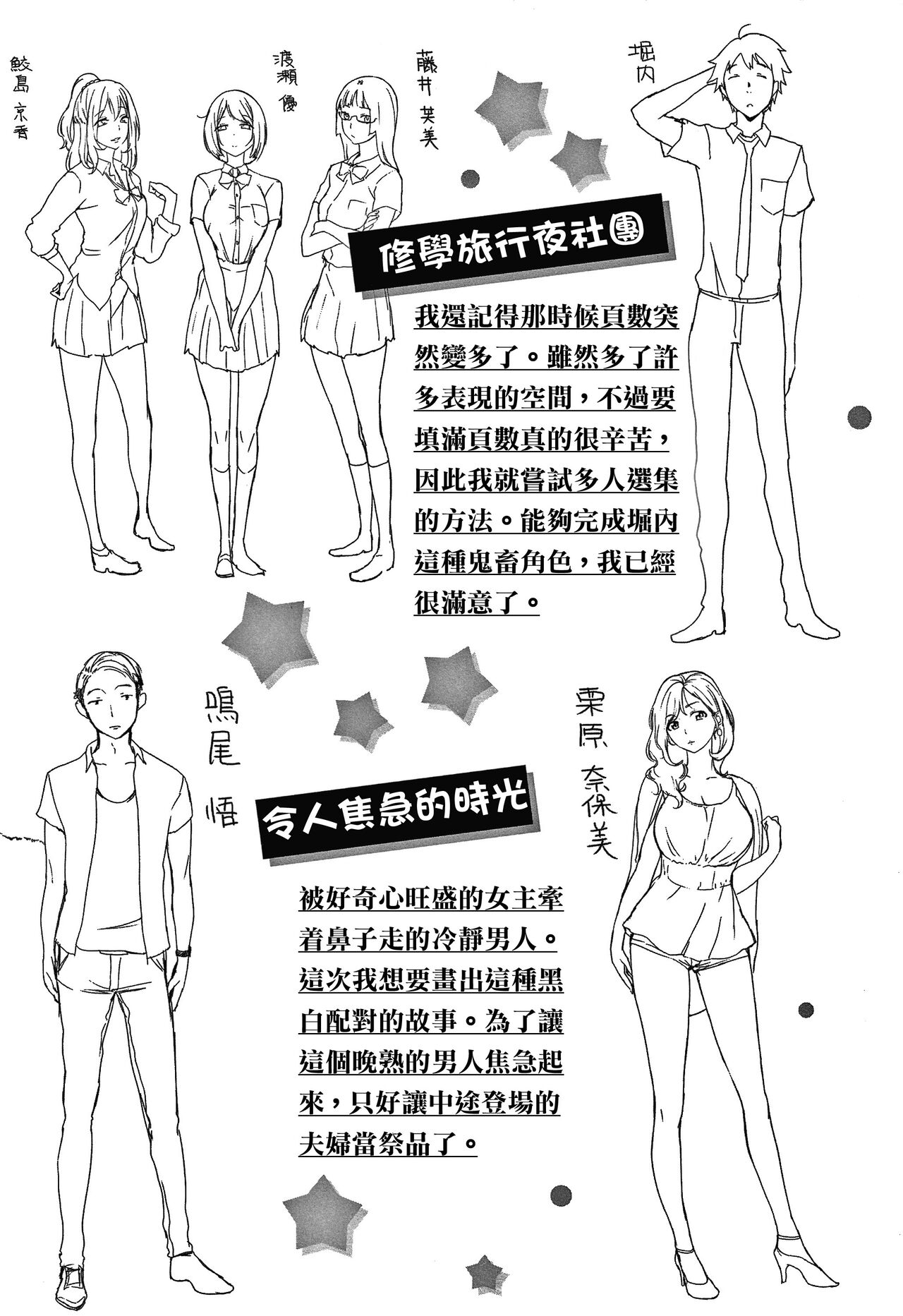 [utu] くちどけピース! + 4Pリーフレット