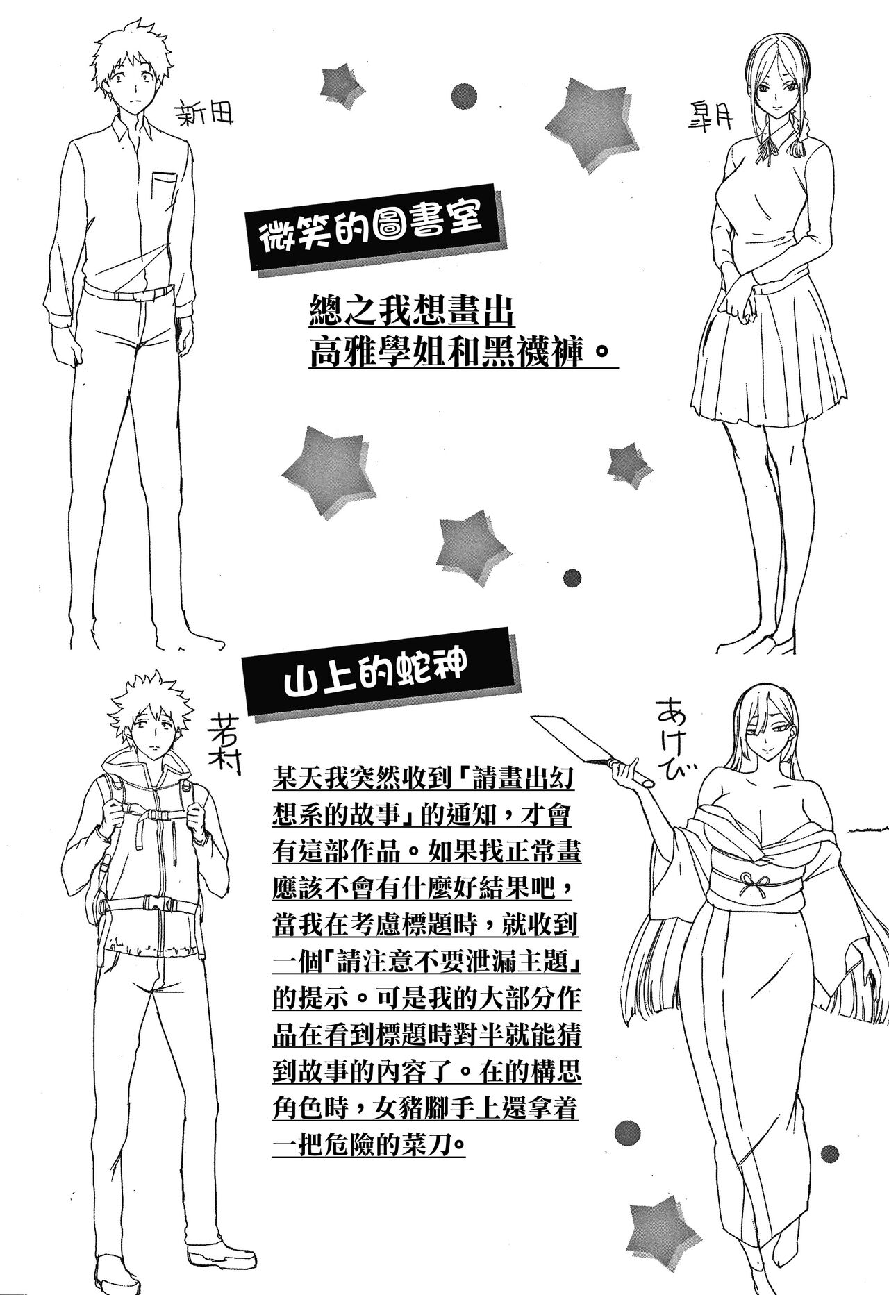 [utu] くちどけピース! + 4Pリーフレット