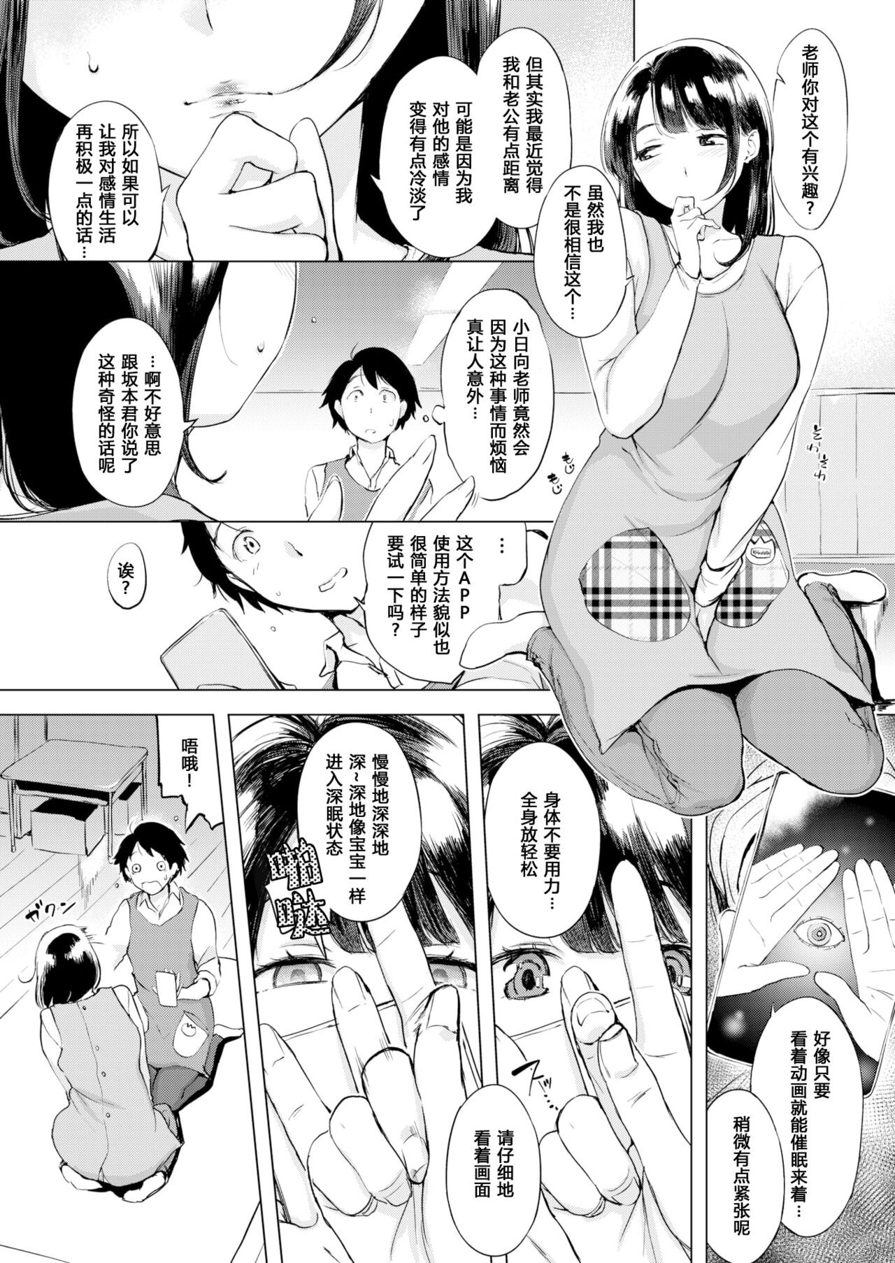 [utu] くちどけピース! + 4Pリーフレット