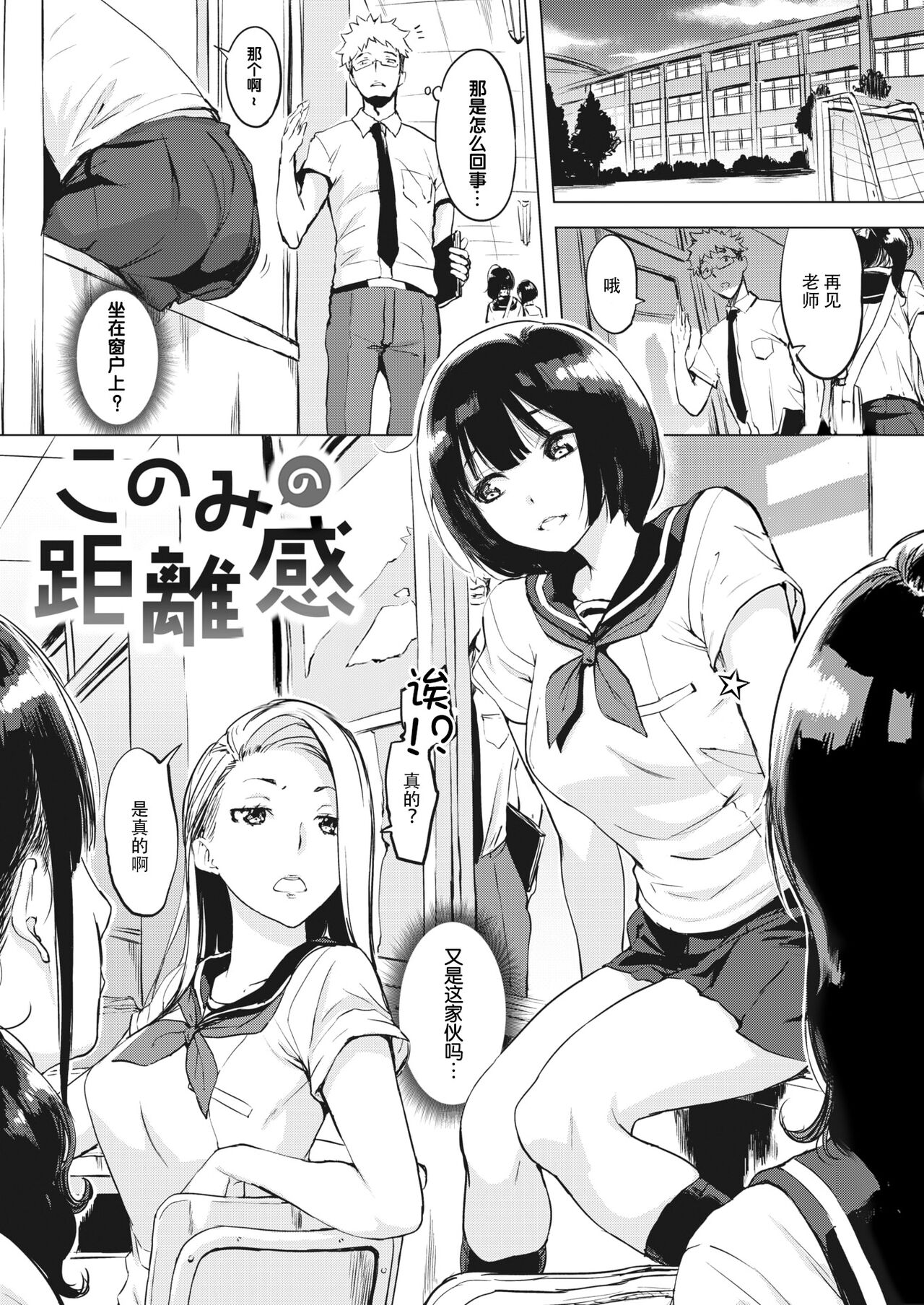 [utu] くちどけピース! + 4Pリーフレット