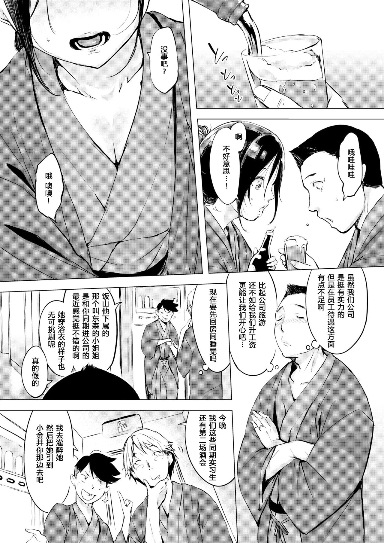 [utu] くちどけピース! + 4Pリーフレット