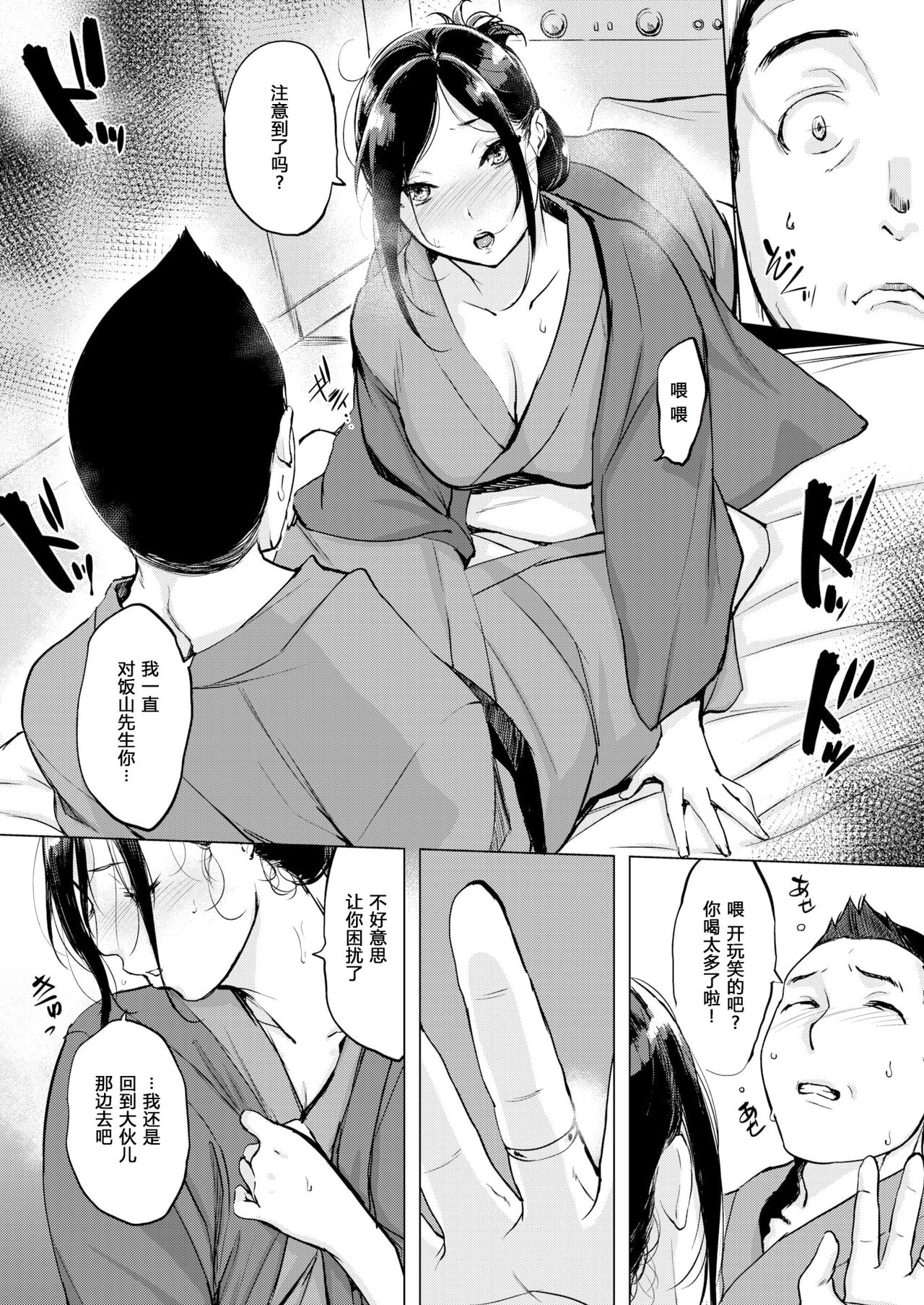 [utu] くちどけピース! + 4Pリーフレット