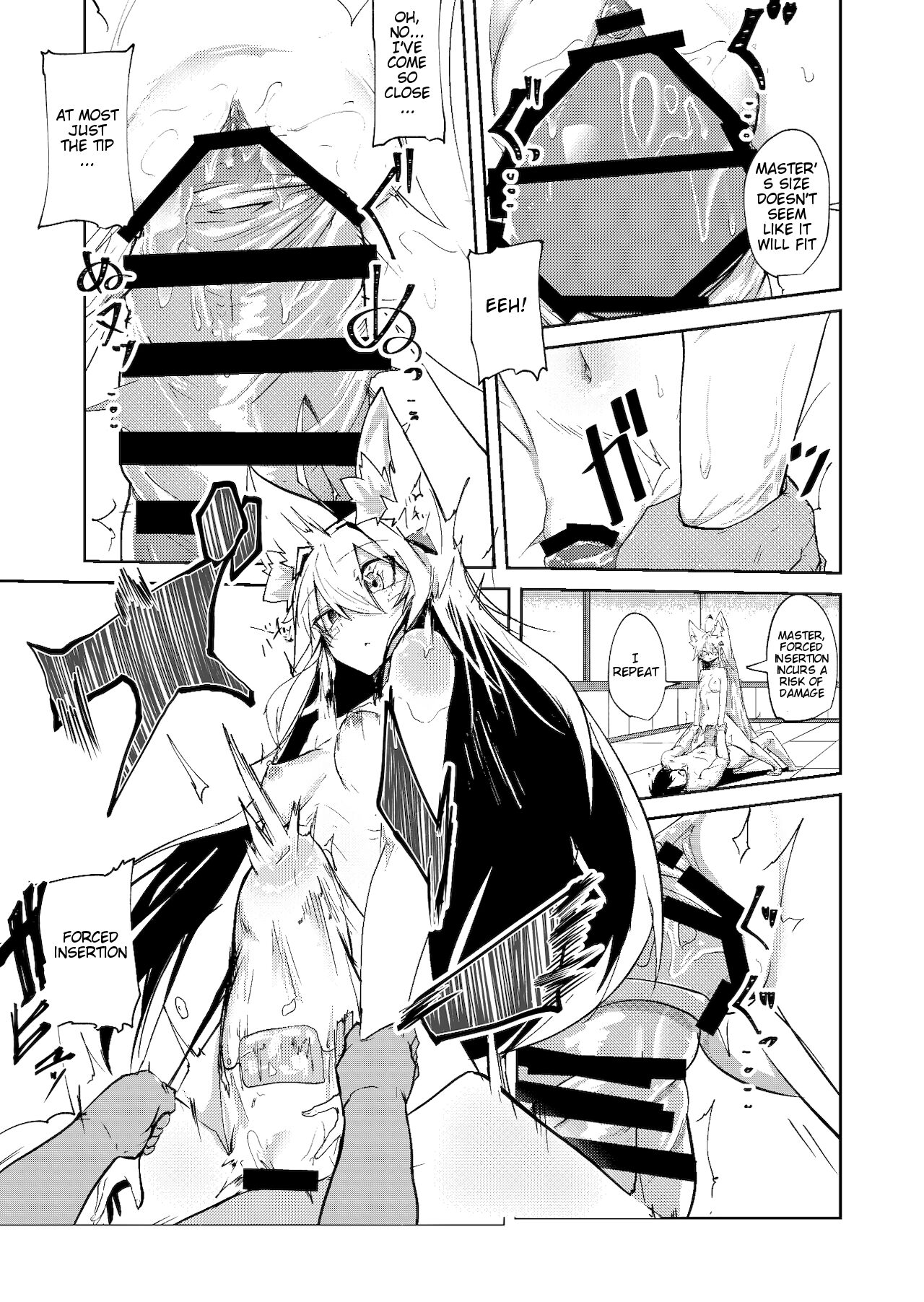 [グリーンソレノイド (オムライス)] 無表情セクサロイド [英訳] [DL版]