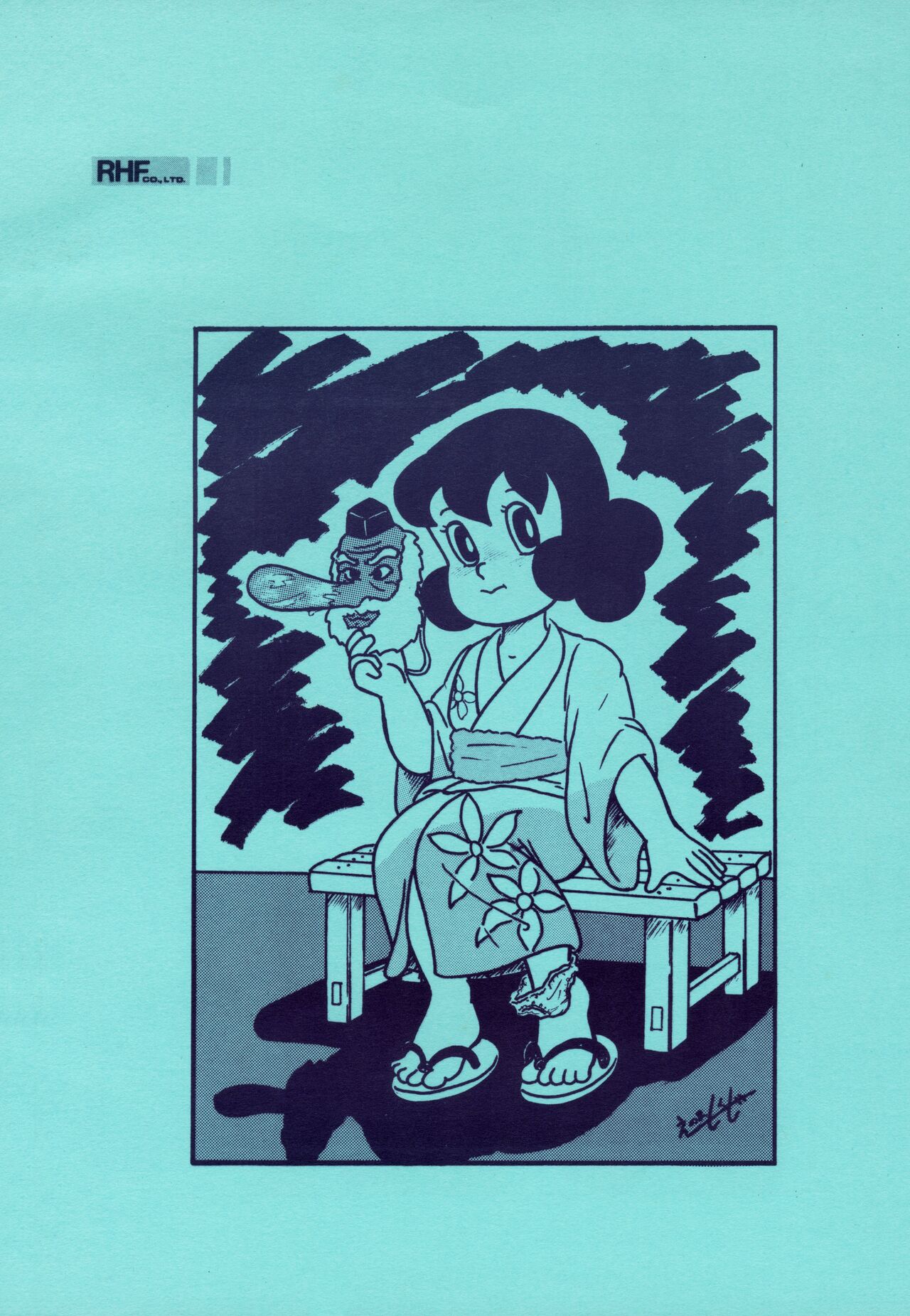 [RHF=右手の友社 (江之間真次)] オゲレツ大百科 (よろず)