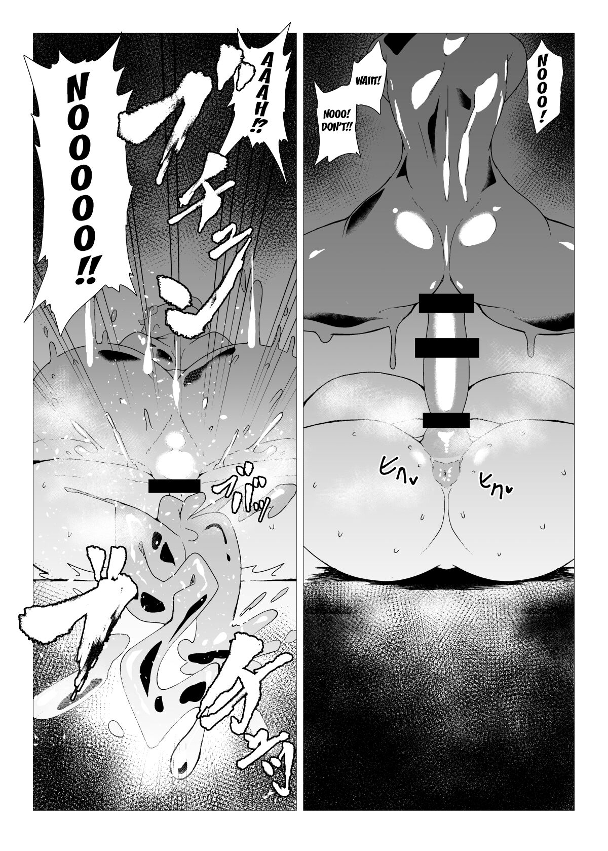 [肌色ルイボスティー (パンダィン)] スライム苗床古明地さとり (東方Project) [英訳] [DL版]