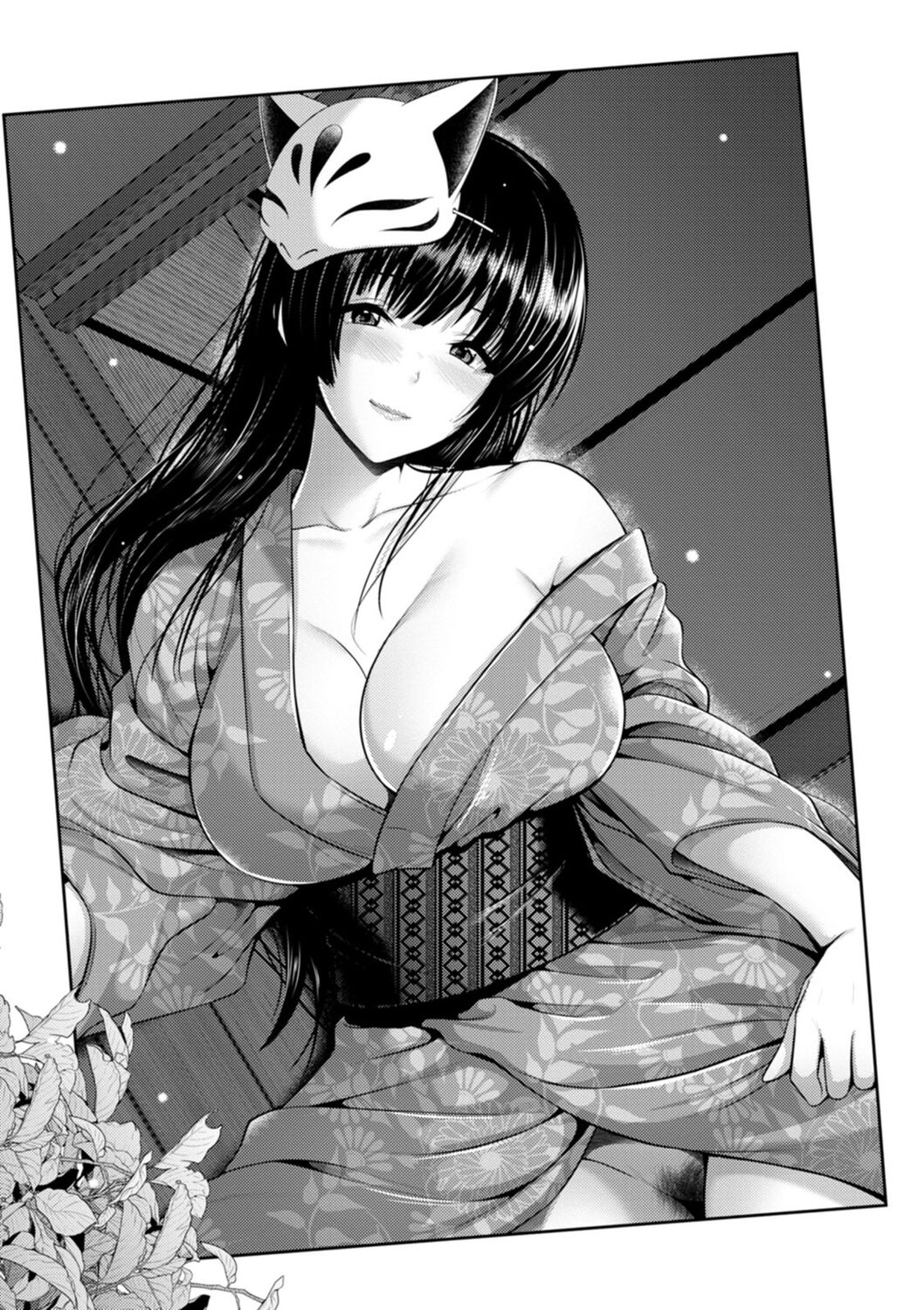 [跳馬遊鹿] 不倫旅行 [DL版]