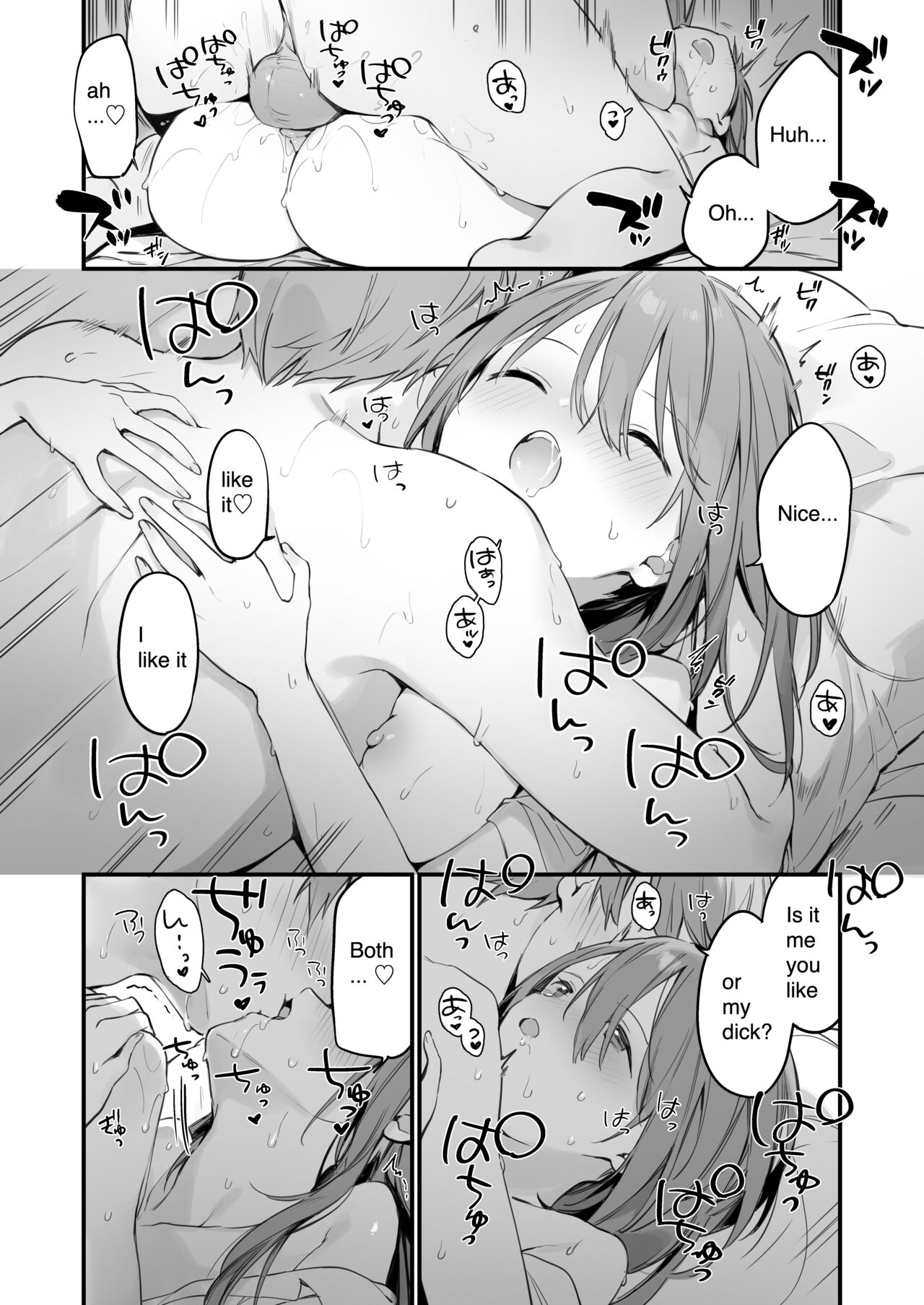 [富士やま] 漫画#ゲームと彼女 [英語]