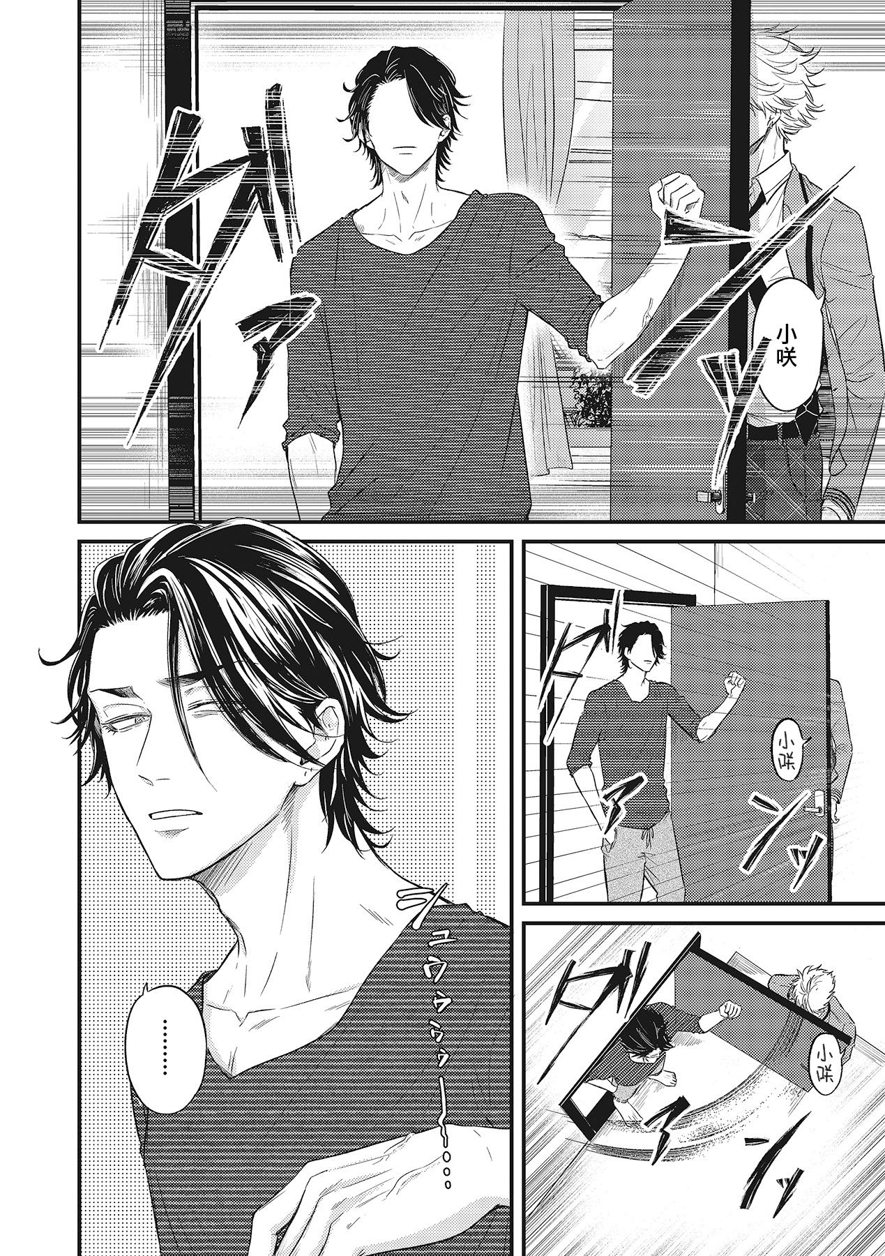 [百合アズル] ポップワンズチェリー Vol. 1-6 + 番外 [中国翻訳] [DL版]