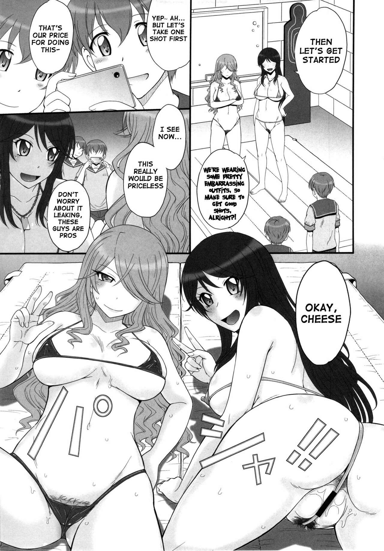 (C86) [むうんるうらあ (月野定規)] さばかんっ! (さばげぶっ!) [英訳]