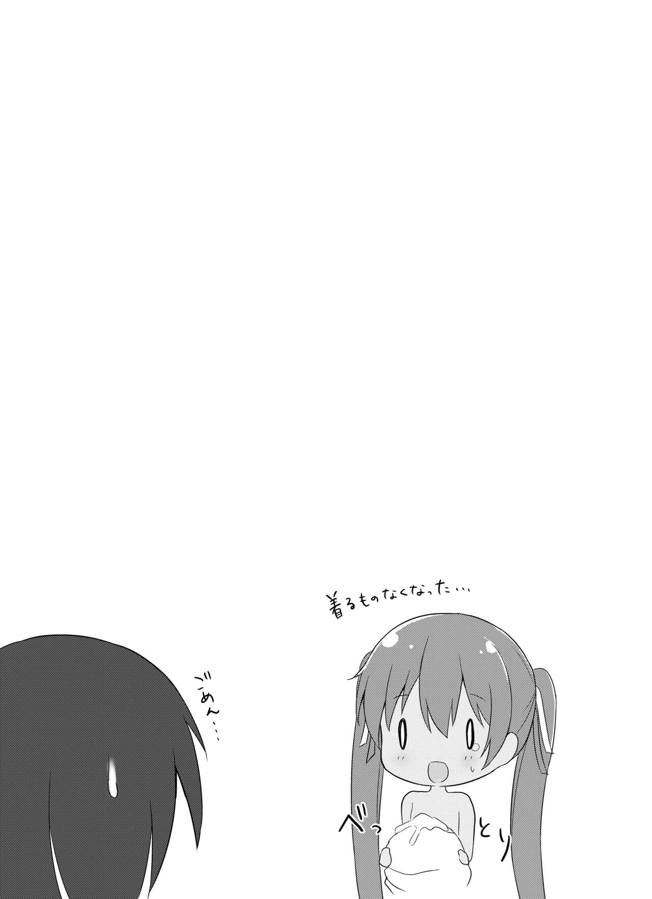 [White Lolita (ちゃつね)] LI ‐リベッチオ‐ (艦隊これくしょん -艦これ-) [DL版]