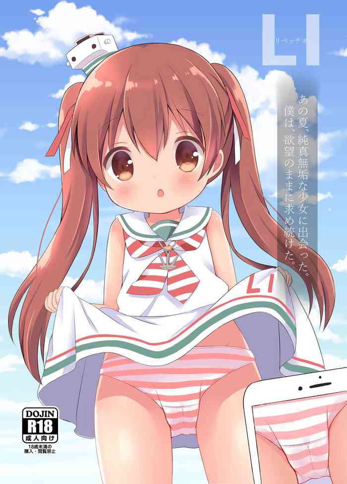 [White Lolita (ちゃつね)] LI ‐リベッチオ‐ (艦隊これくしょん -艦これ-) [DL版]