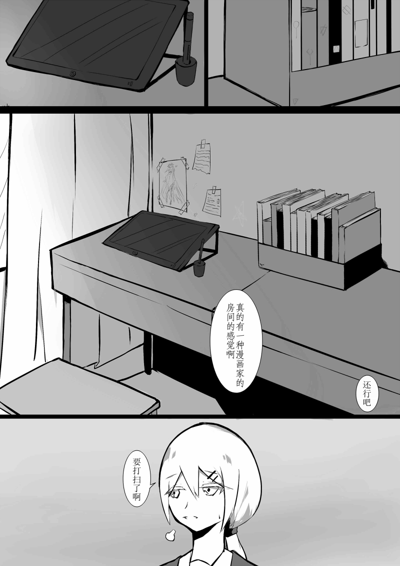 [剑轩辕7] Echos