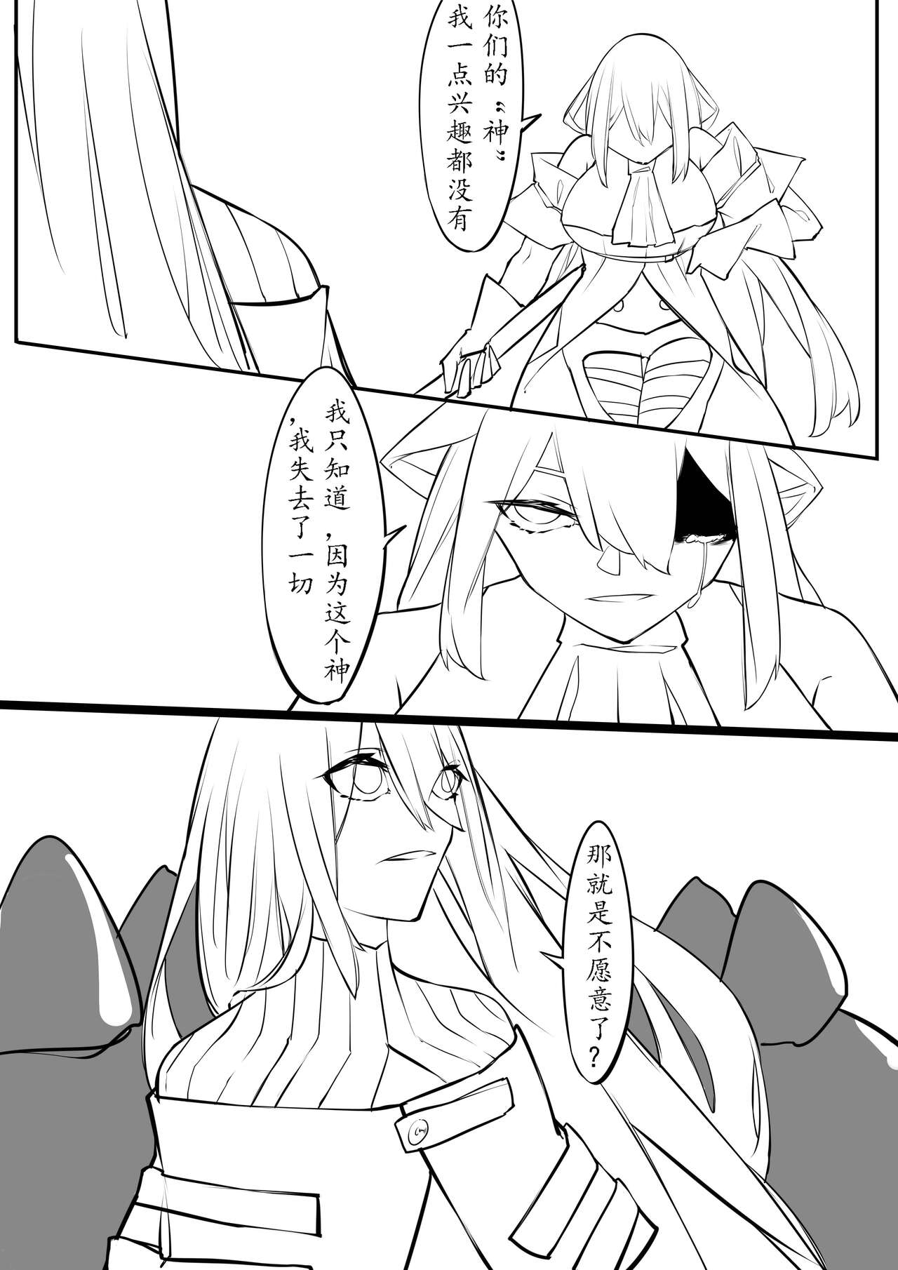 [剑轩辕7] The__Lake