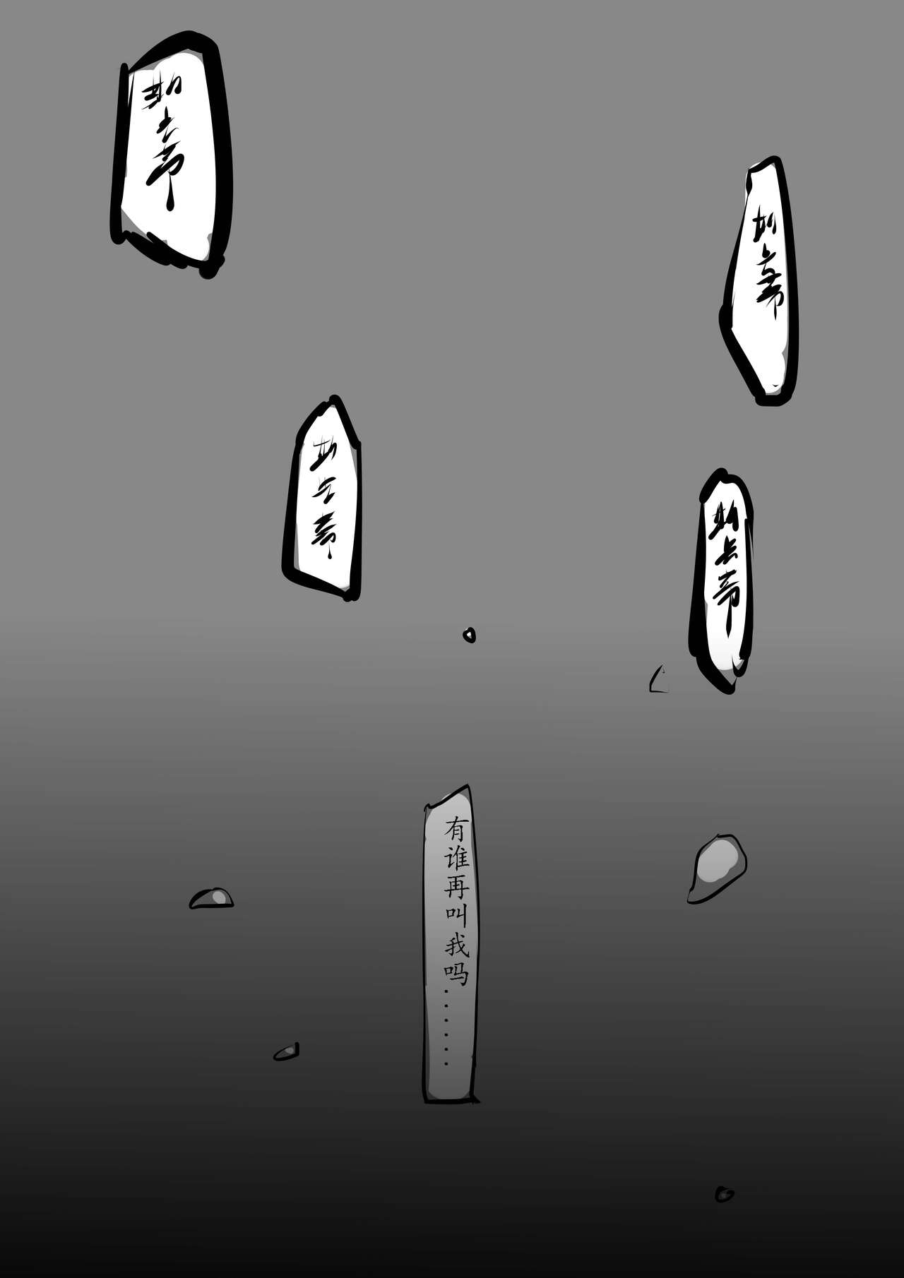 [剑轩辕7] The__Lake