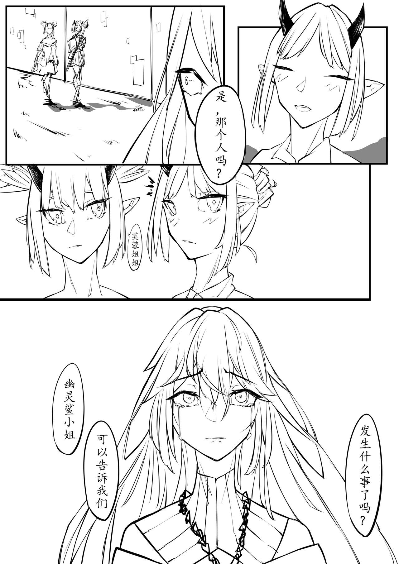 [剑轩辕7] The__Lake