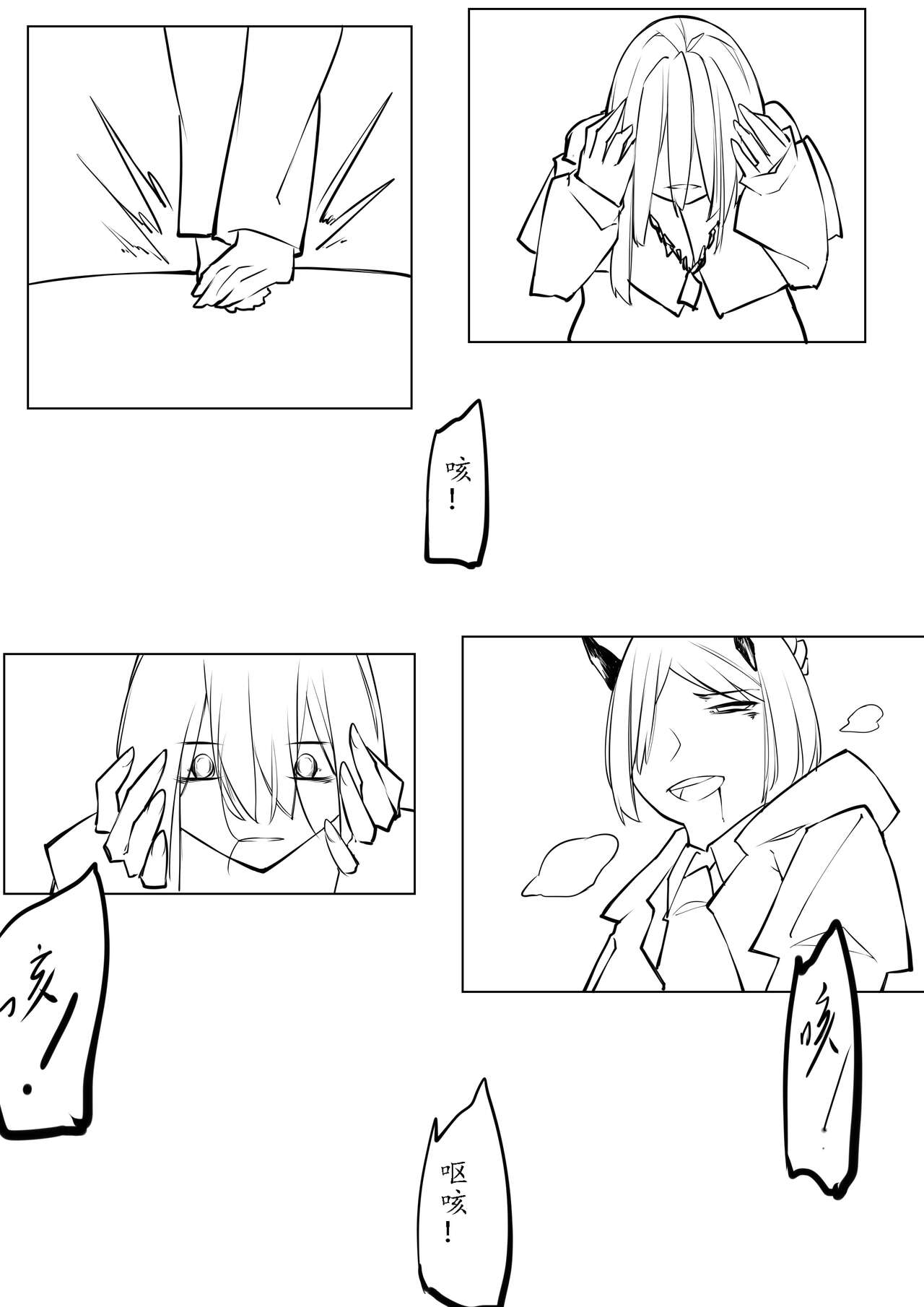 [剑轩辕7] The__Lake