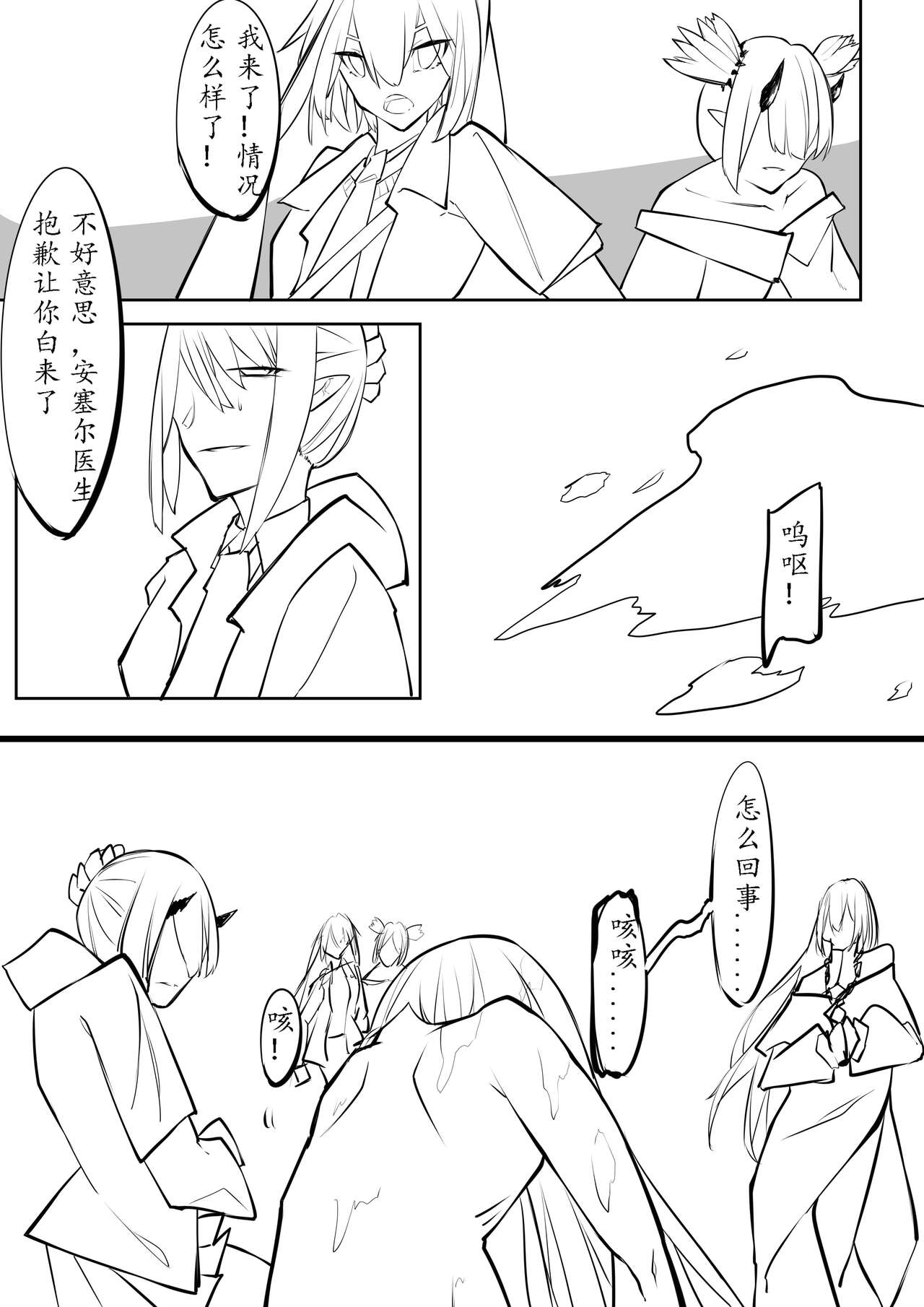 [剑轩辕7] The__Lake