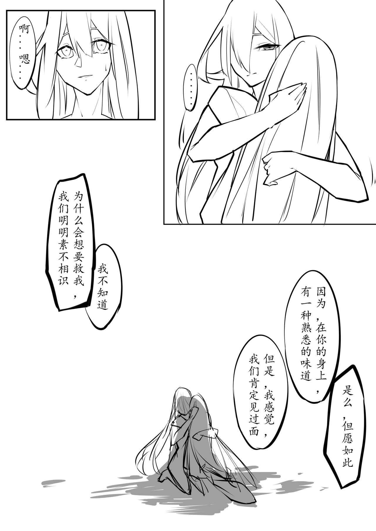 [剑轩辕7] The__Lake