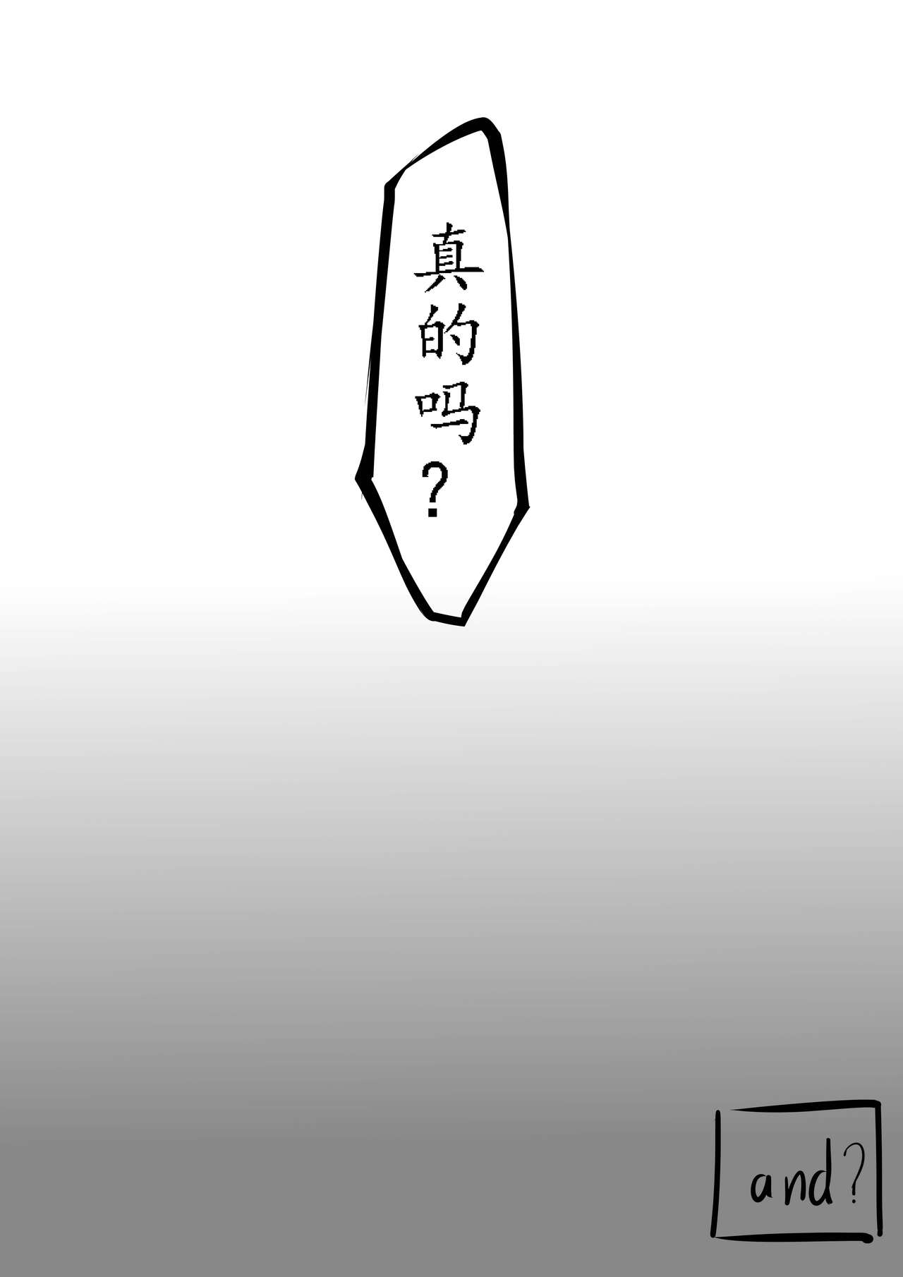 [剑轩辕7] The__Lake