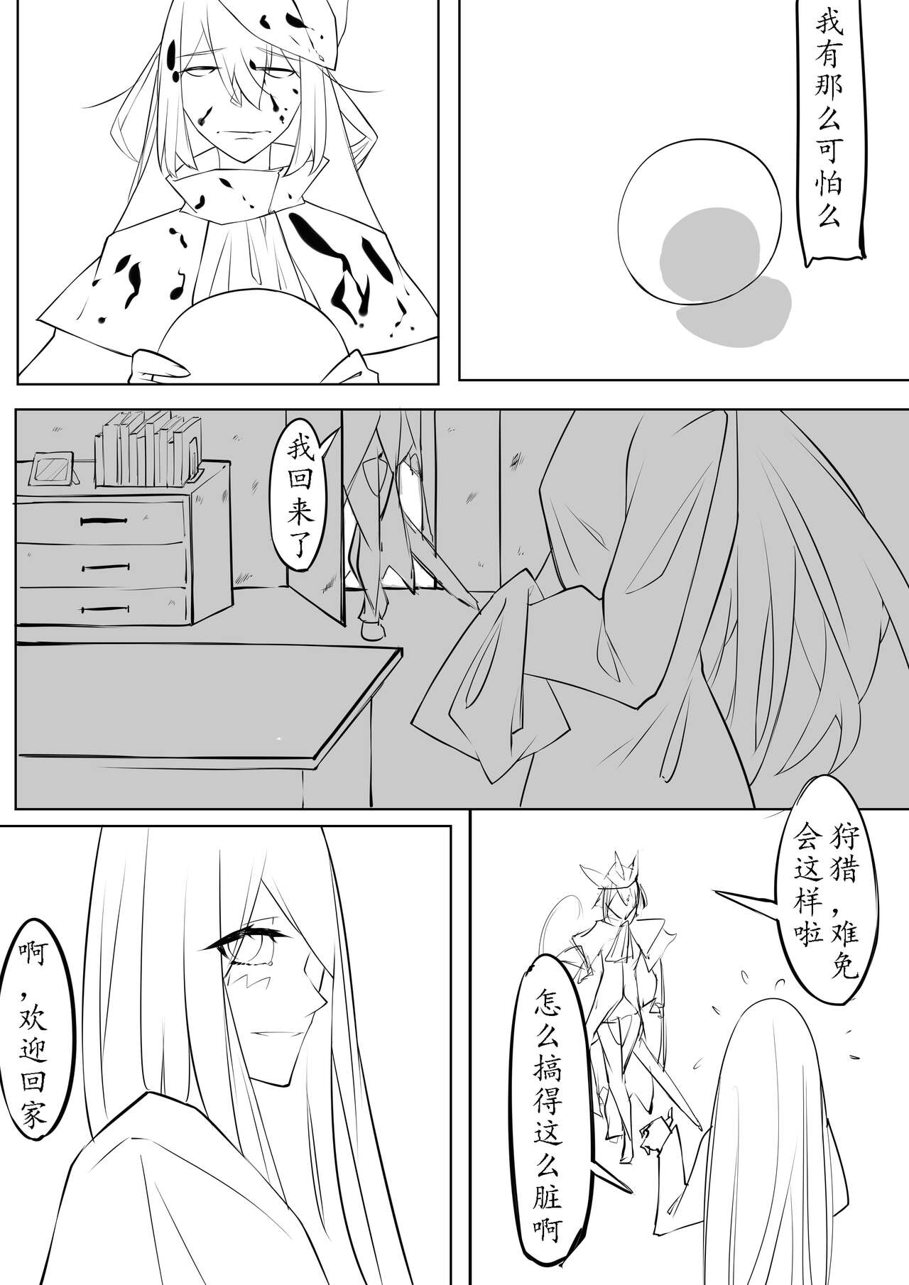 [剑轩辕7] The__Lake