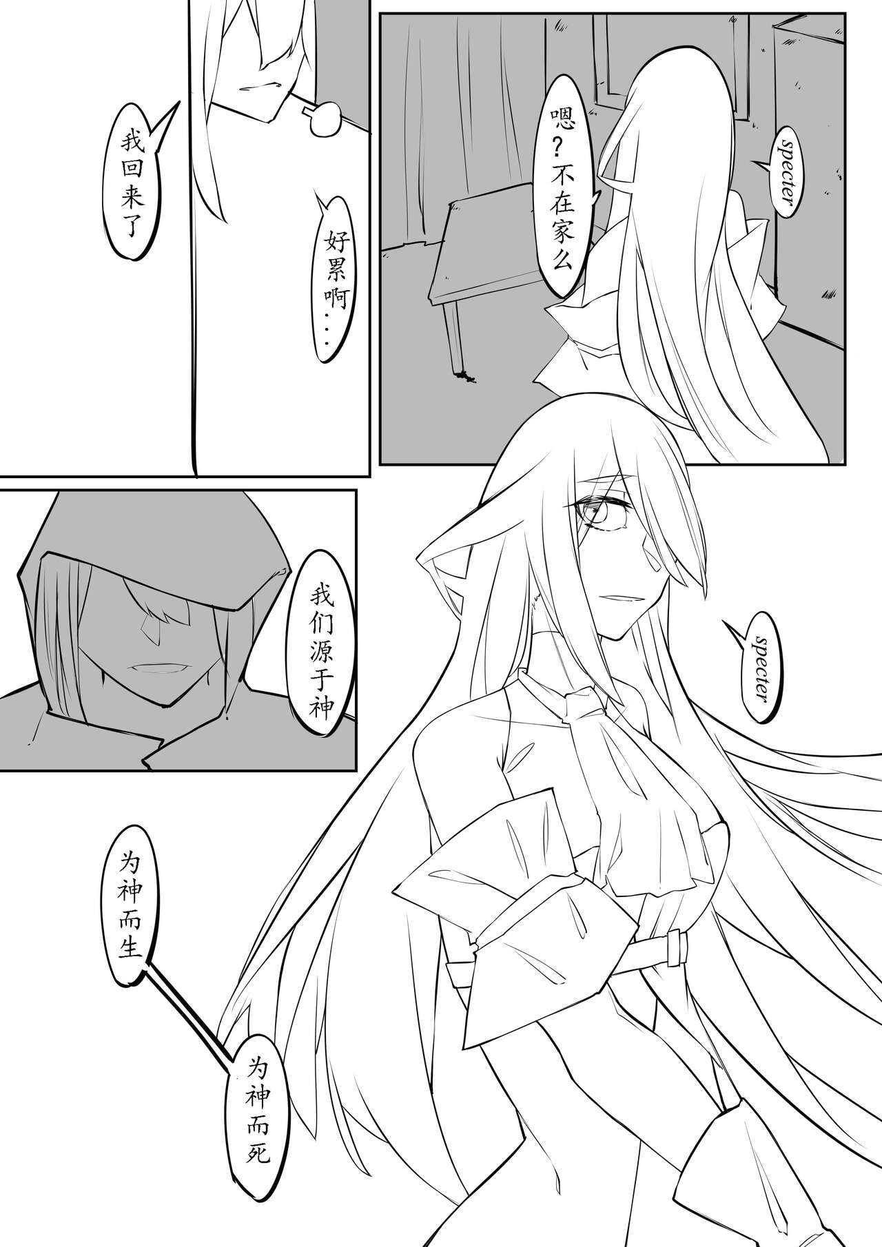 [剑轩辕7] The__Lake