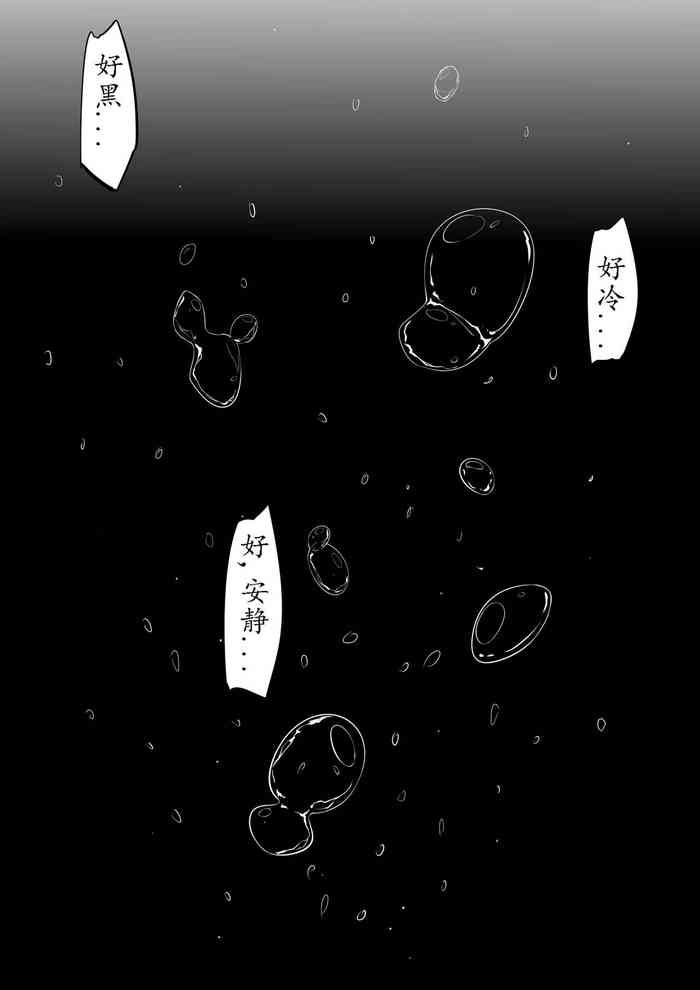 [剑轩辕7] The__Lake