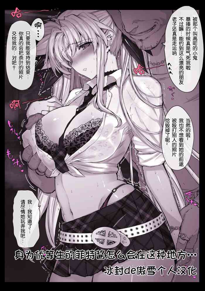 [日向恭介]あの優等生のフェイトさんがこんなクラブに居る訳がないよな…(魔法少女リリカルなのは)[中国翻訳]