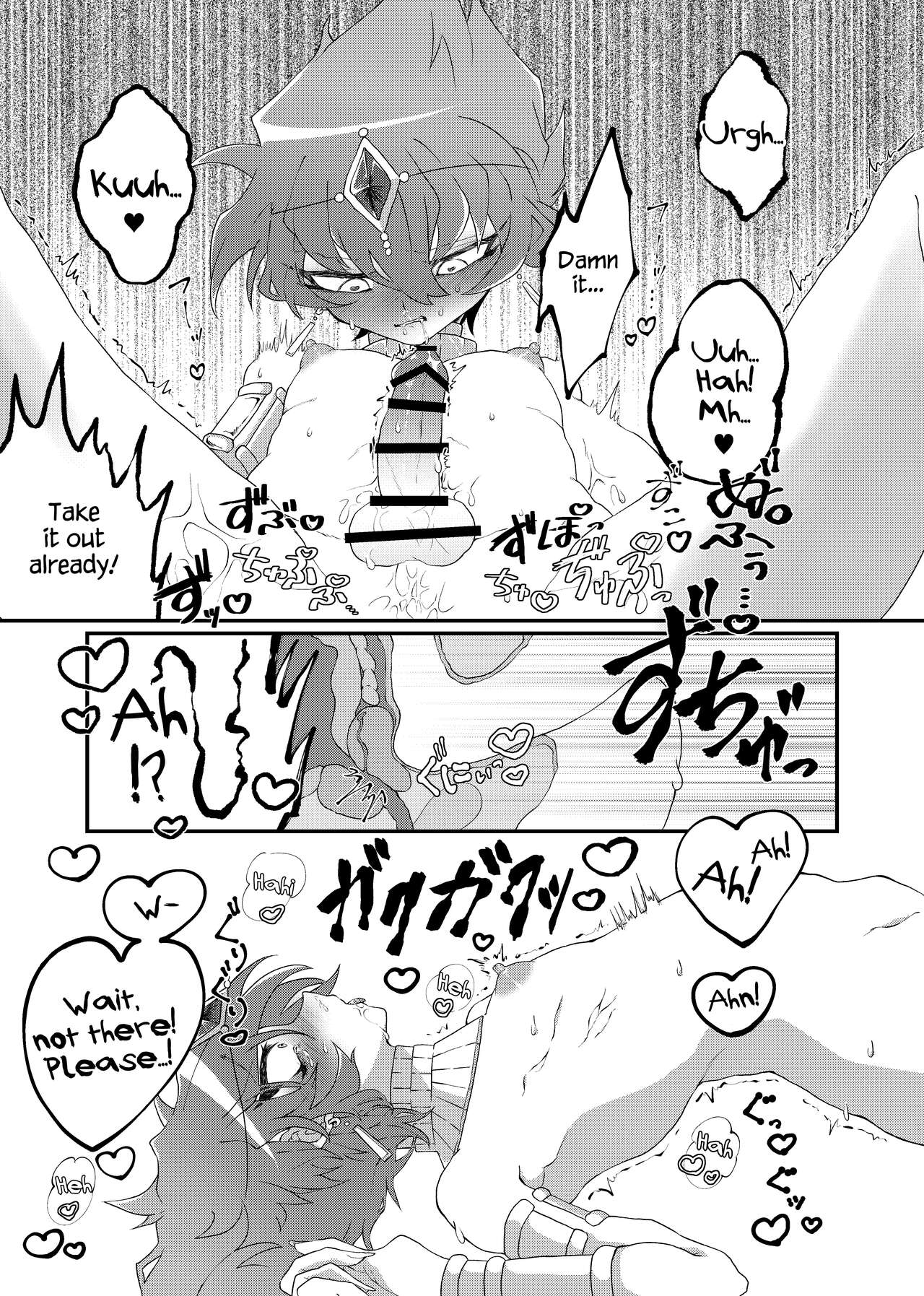 [カンノートチ (窓際すわる)] REINCARNATION NIGHTMARE (遊☆戯☆王ZEXAL) [英訳] [DL版]