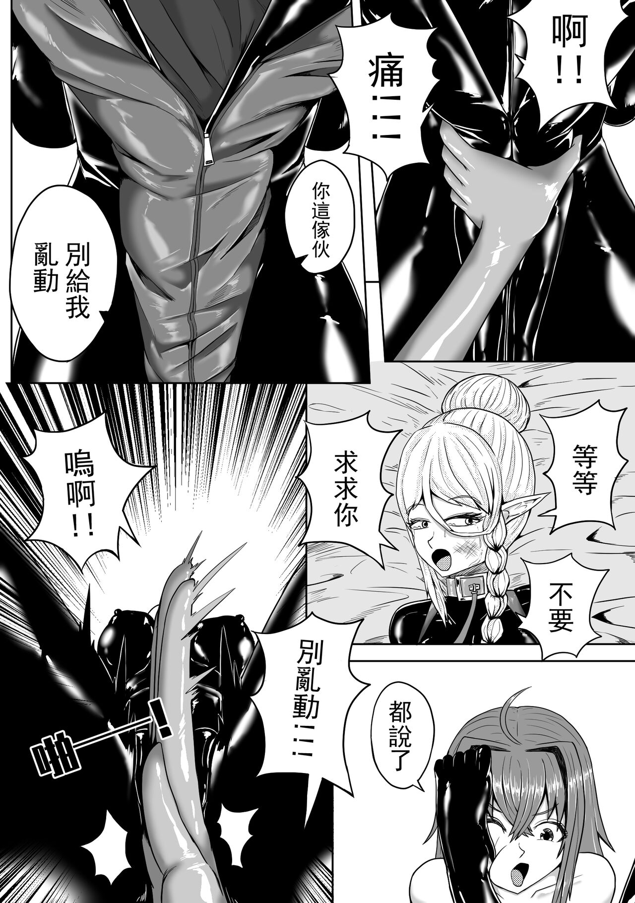 [HLL.ALSG99] 精灵在异世界