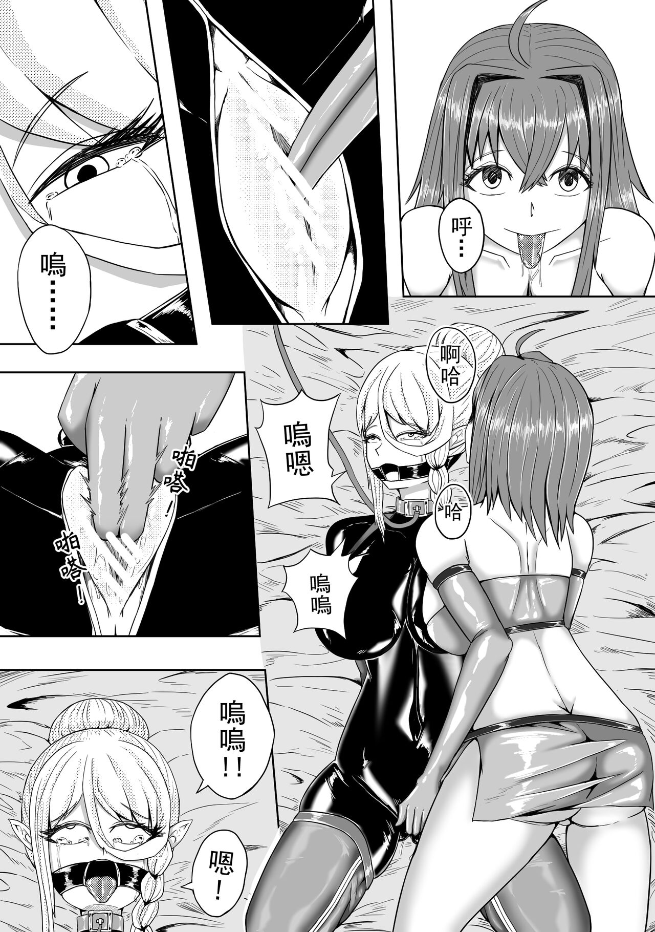 [HLL.ALSG99] 精灵在异世界