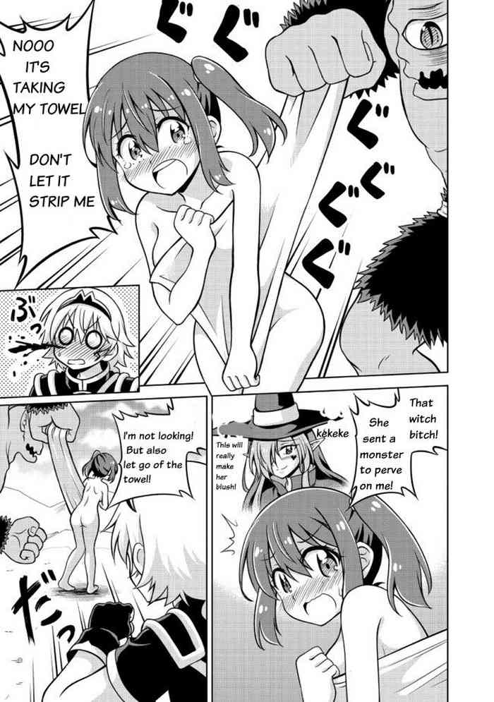 異世界で全裸勇者と呼ばないで