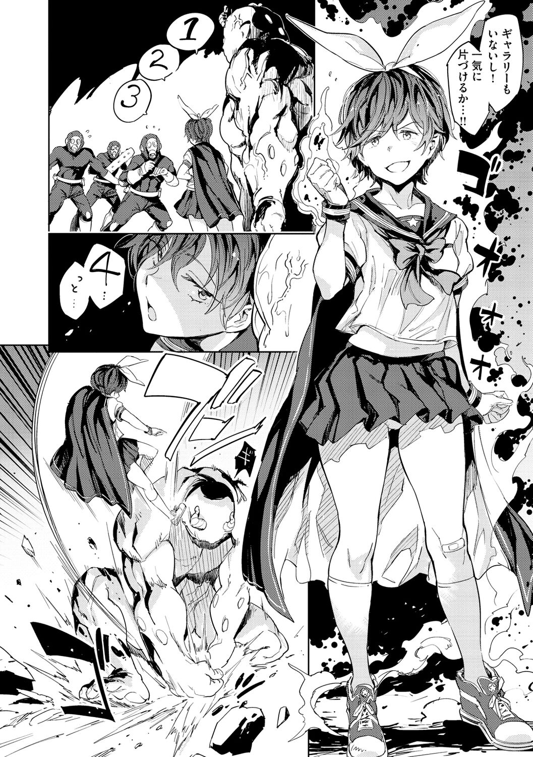 [mogg]種付けプログラム[DL版]